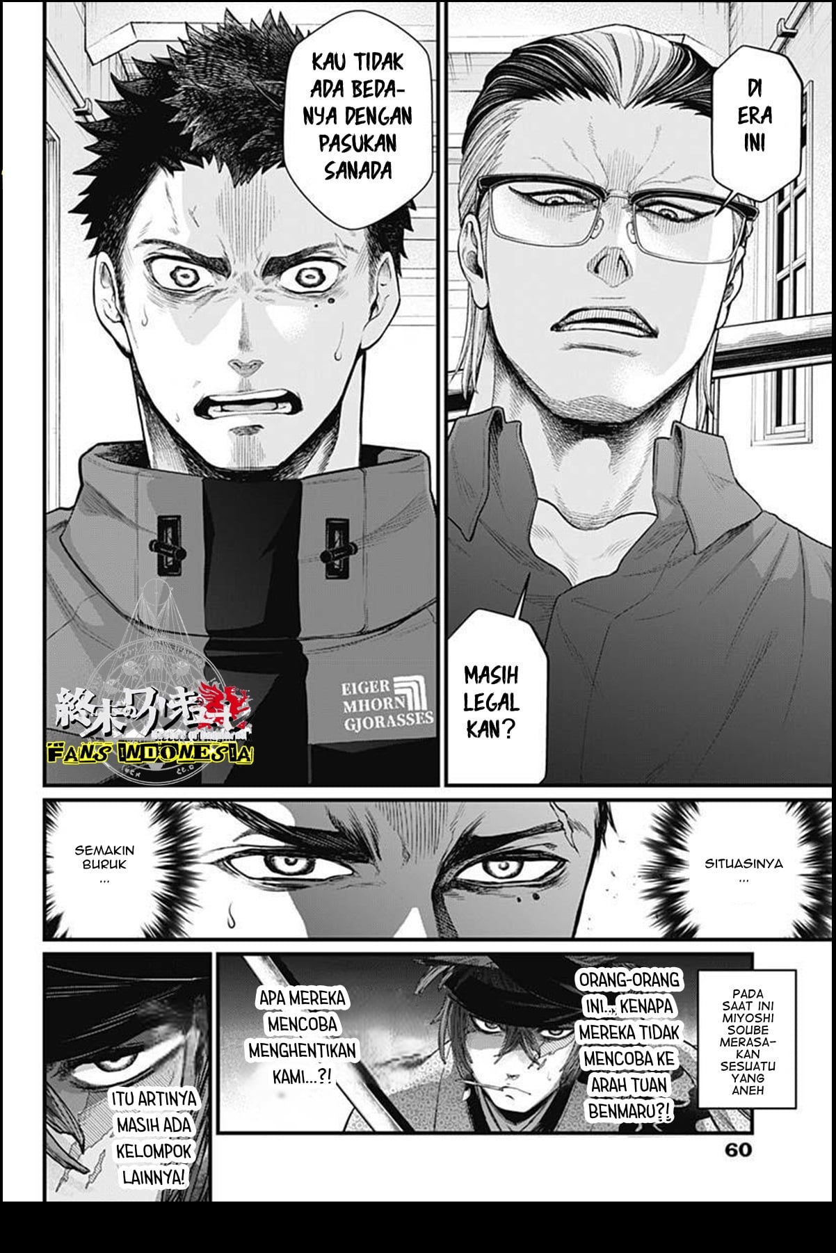 Shin Gunjou Senki Chapter 9 - halaman 19