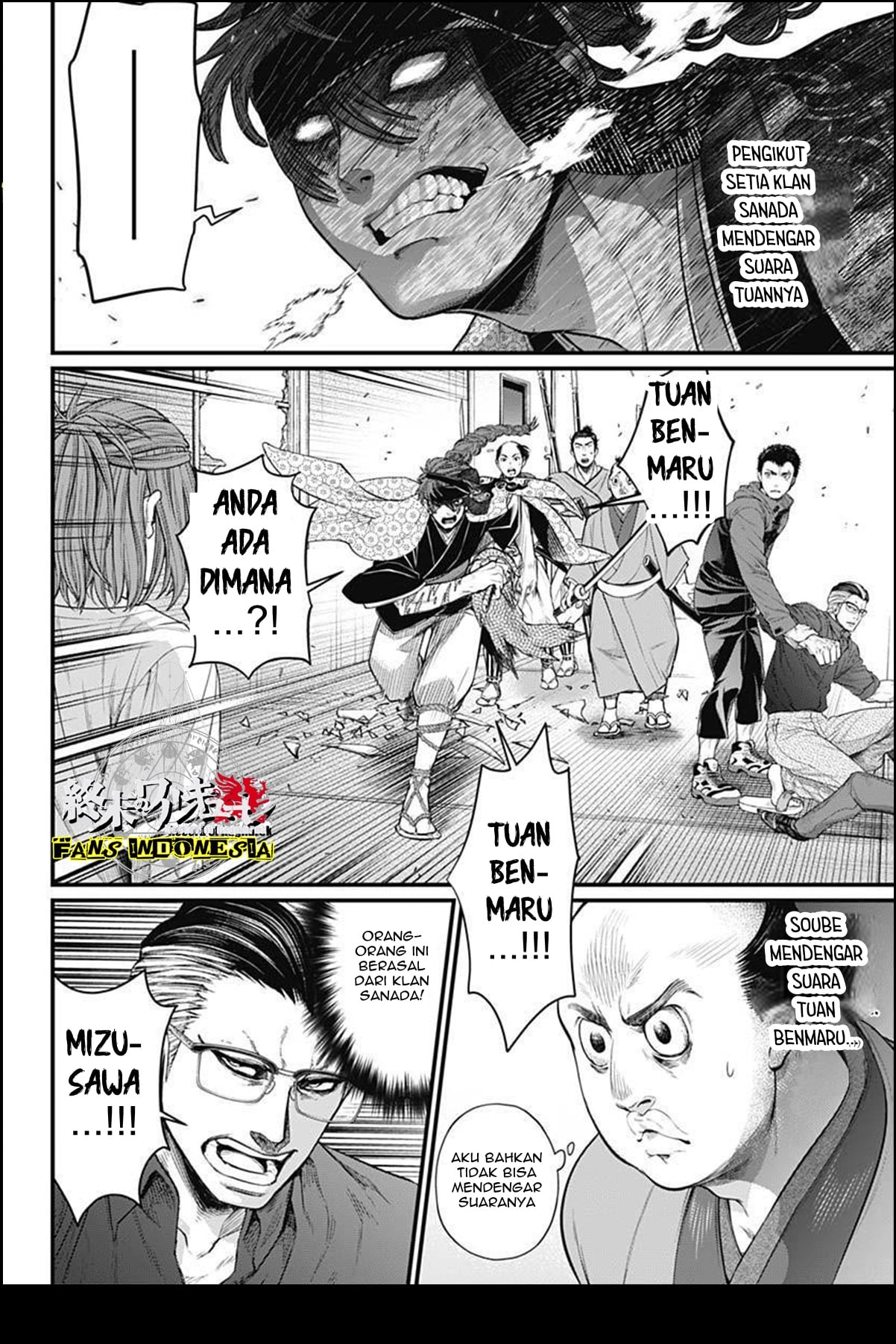Shin Gunjou Senki Chapter 9 - halaman 3