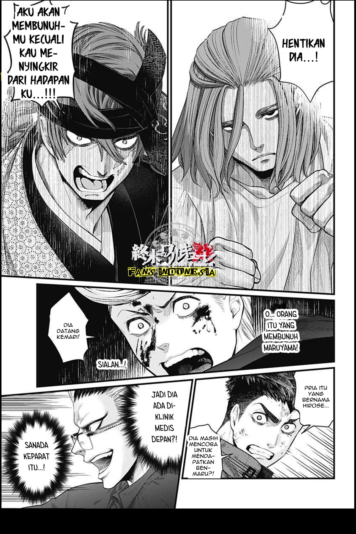 Shin Gunjou Senki Chapter 9 - halaman 4