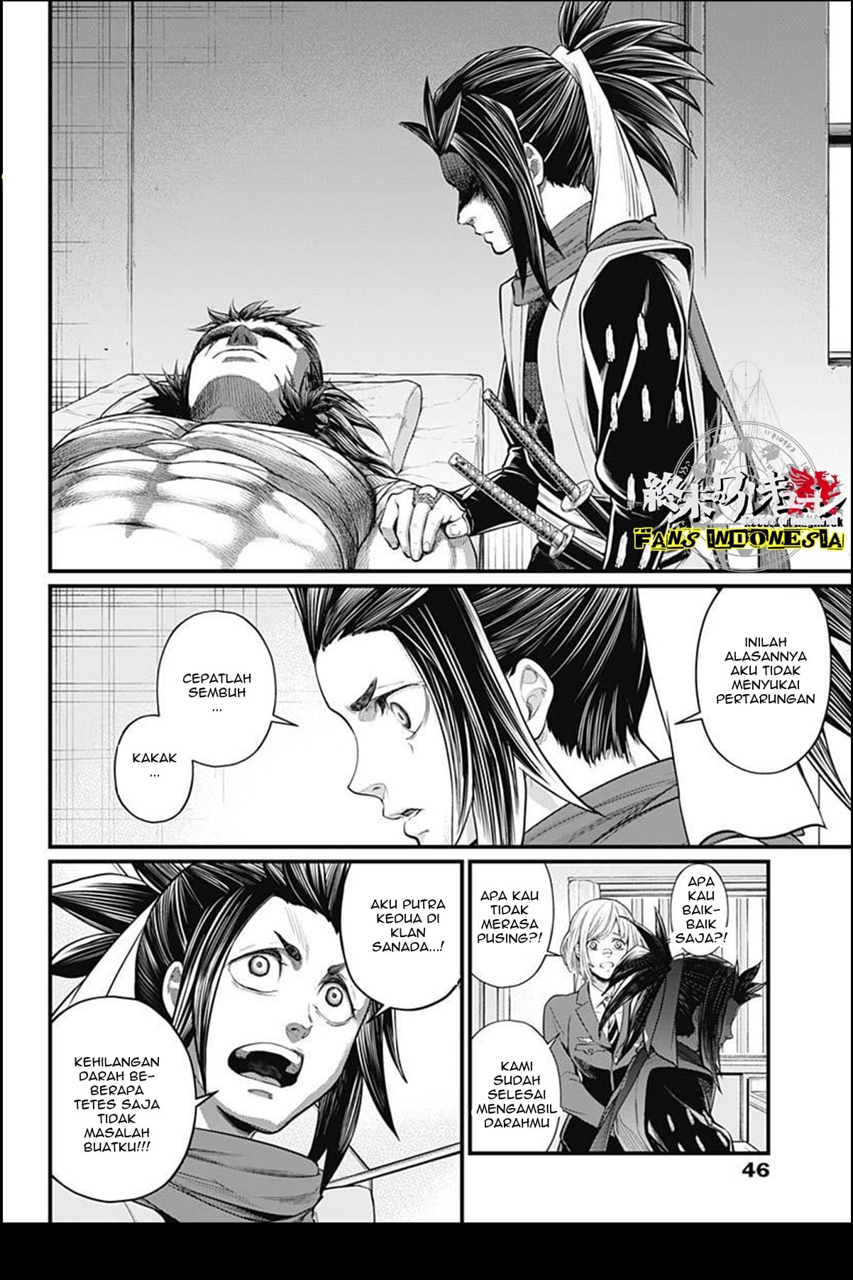 Shin Gunjou Senki Chapter 9 - halaman 5