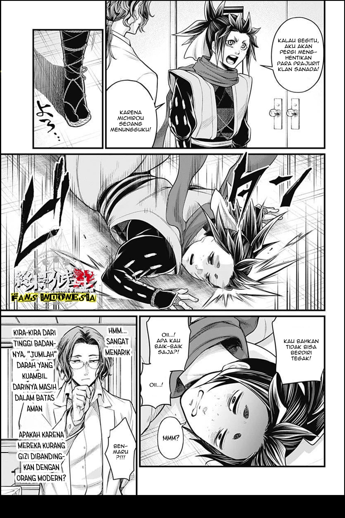 Shin Gunjou Senki Chapter 9 - halaman 6