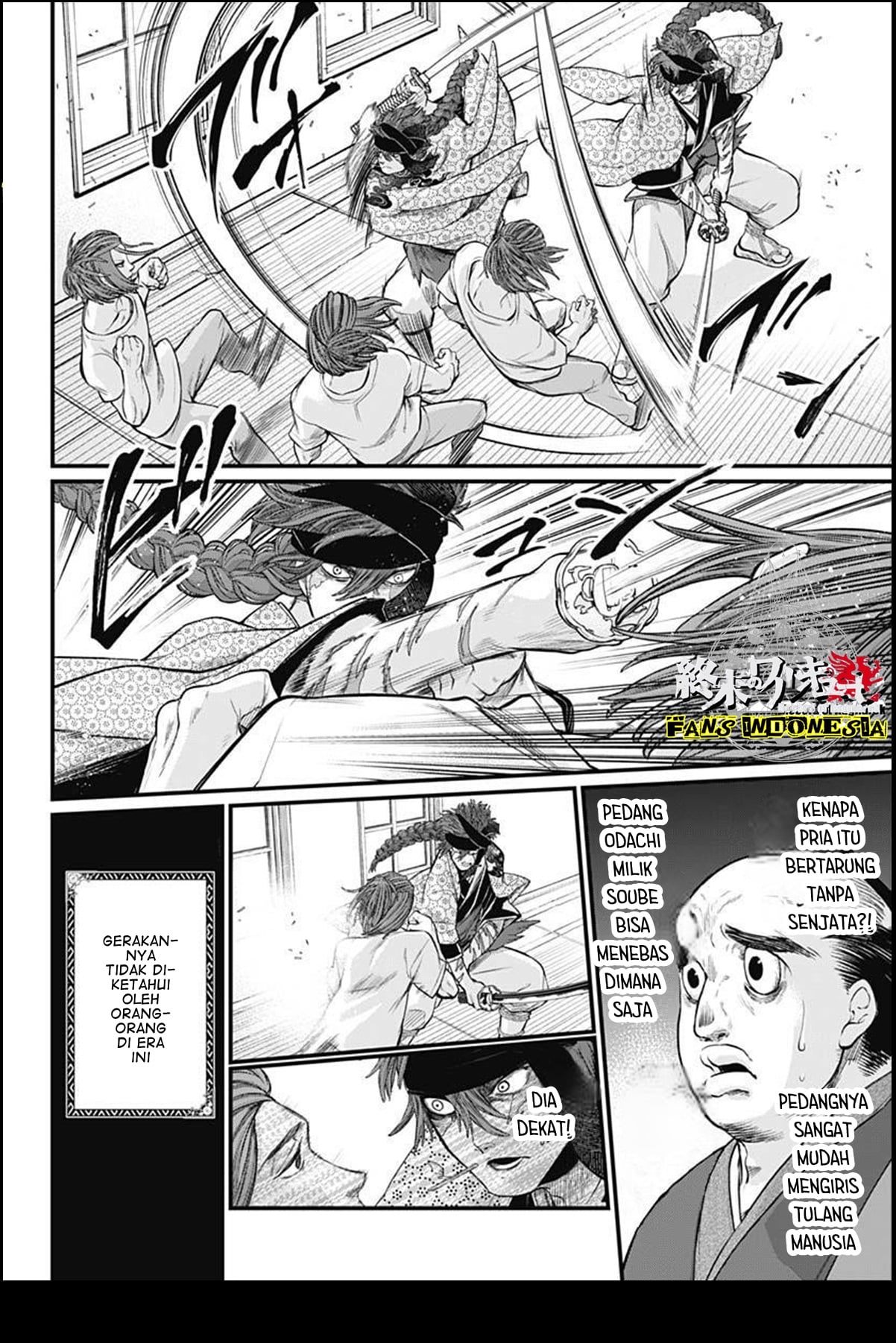 Shin Gunjou Senki Chapter 9 - halaman 7