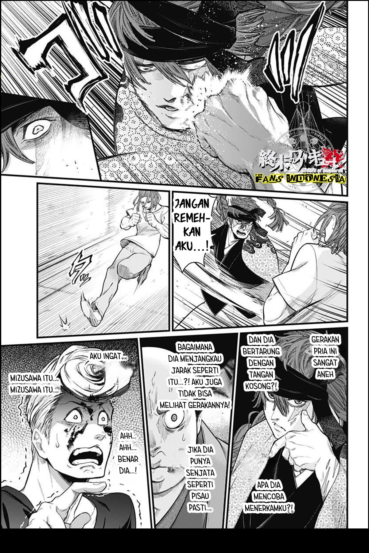 Shin Gunjou Senki Chapter 9 - halaman 8