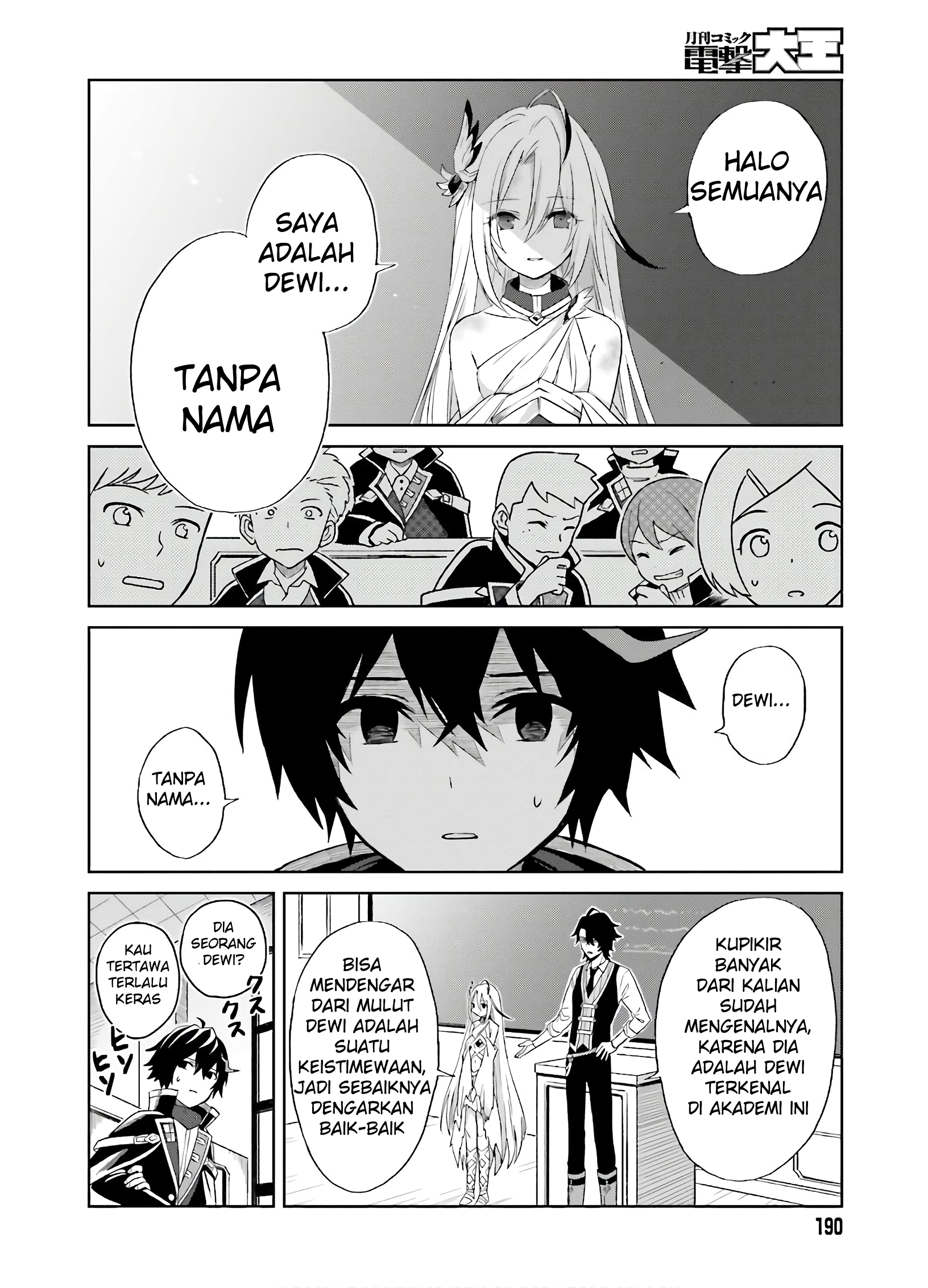 Shin no Jitsuryoku wa Girigiri made Kakushiteiyou to Omou Chapter 1 - halaman 21