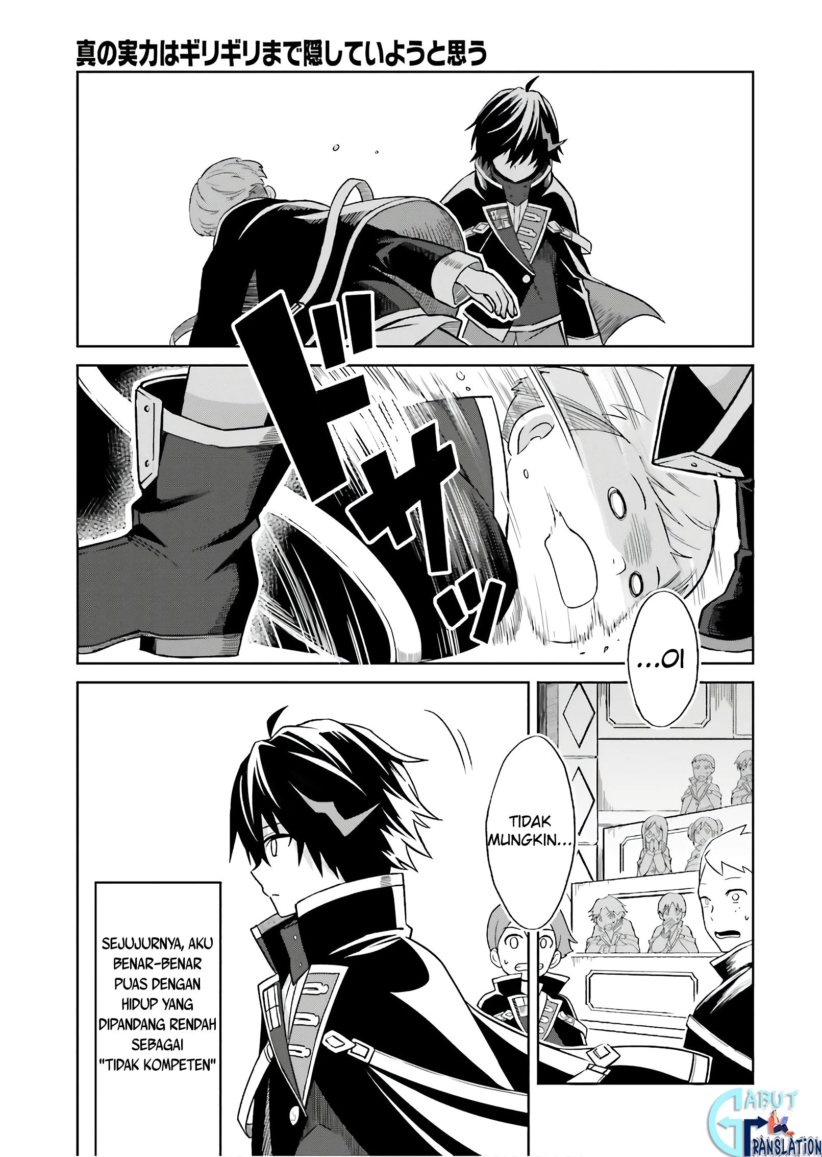 Shin no Jitsuryoku wa Girigiri made Kakushiteiyou to Omou Chapter 1 - halaman 30