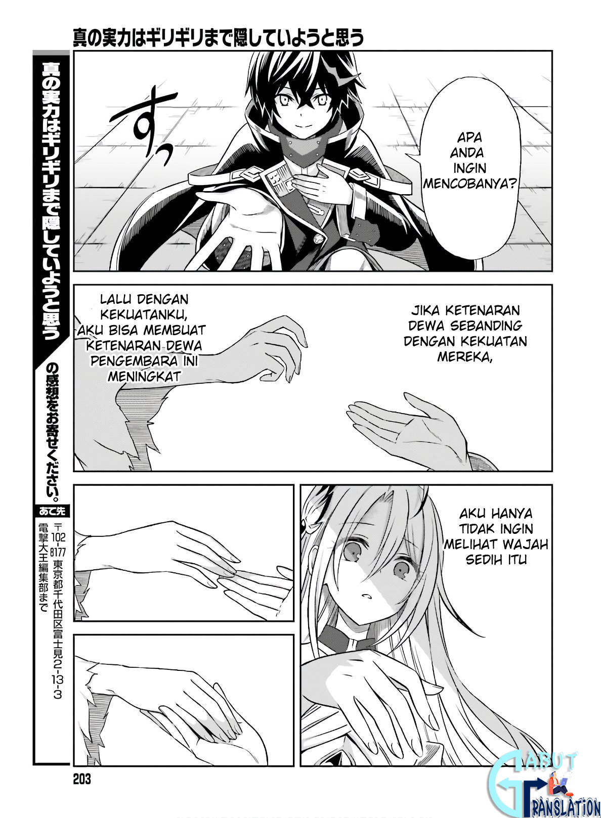Shin no Jitsuryoku wa Girigiri made Kakushiteiyou to Omou Chapter 1 - halaman 34