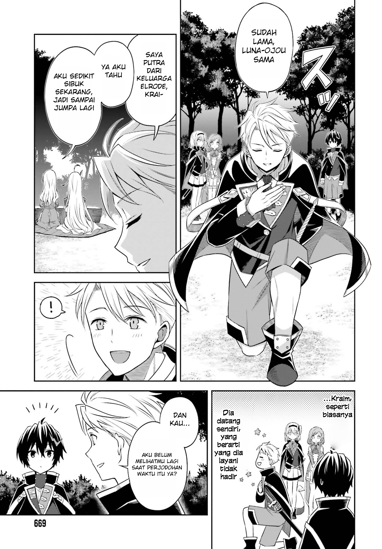 Shin no Jitsuryoku wa Girigiri made Kakushiteiyou to Omou Chapter 10 - halaman 14