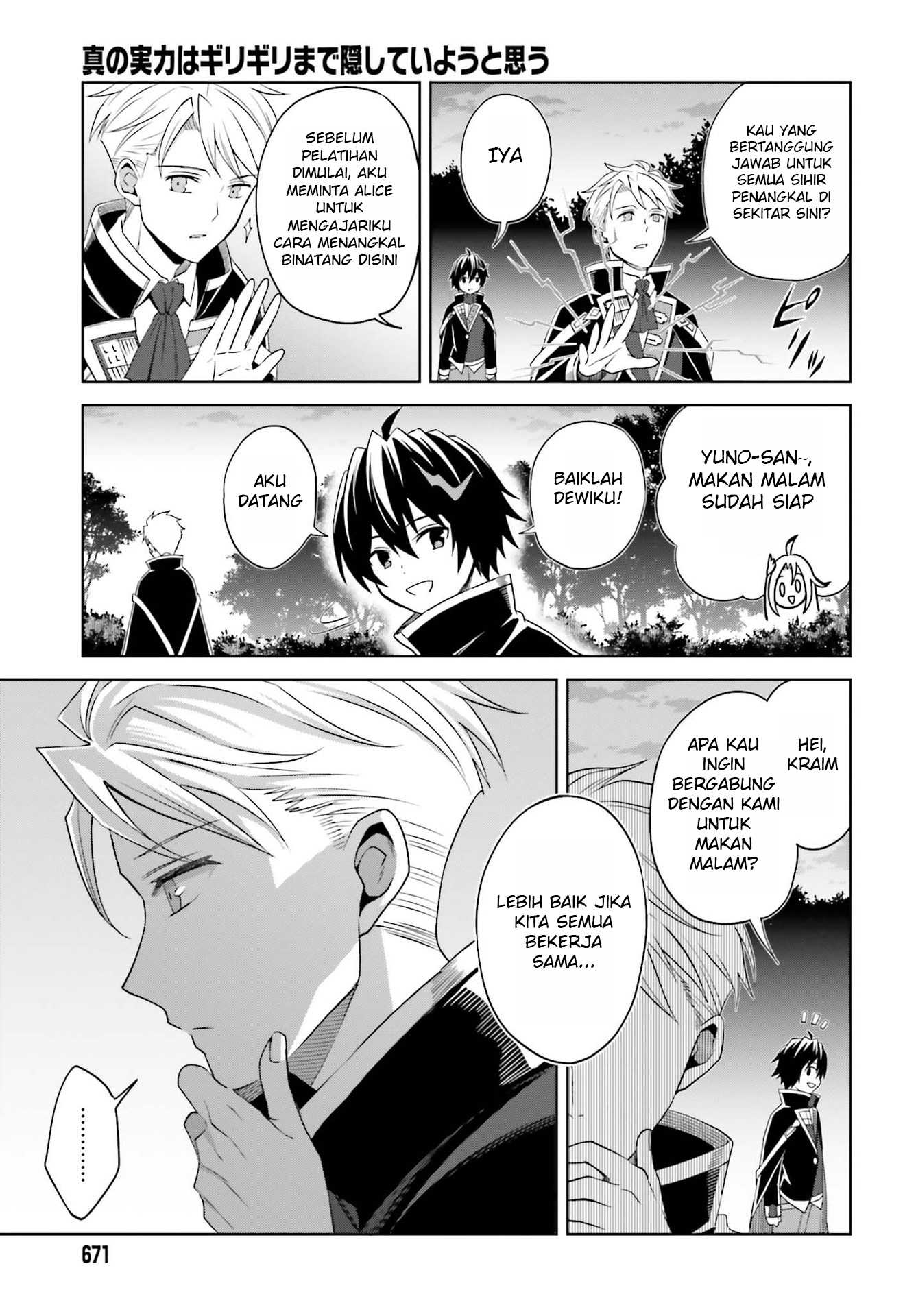 Shin no Jitsuryoku wa Girigiri made Kakushiteiyou to Omou Chapter 10 - halaman 16