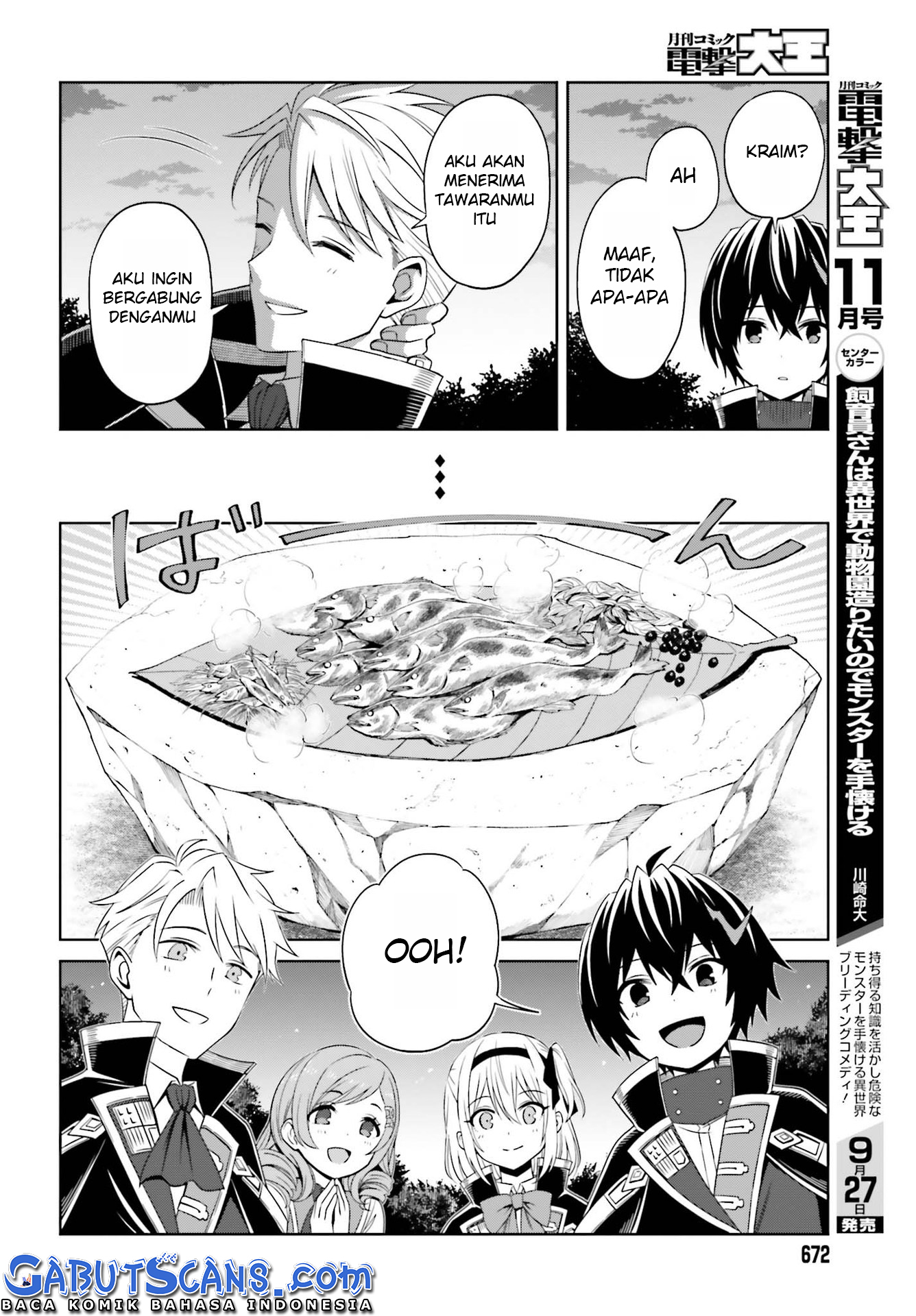 Shin no Jitsuryoku wa Girigiri made Kakushiteiyou to Omou Chapter 10 - halaman 17