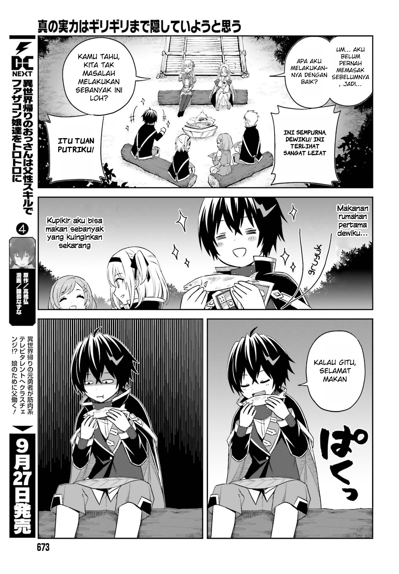 Shin no Jitsuryoku wa Girigiri made Kakushiteiyou to Omou Chapter 10 - halaman 18