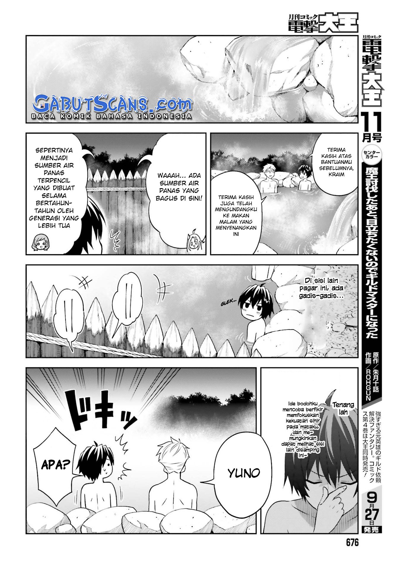 Shin no Jitsuryoku wa Girigiri made Kakushiteiyou to Omou Chapter 10 - halaman 21