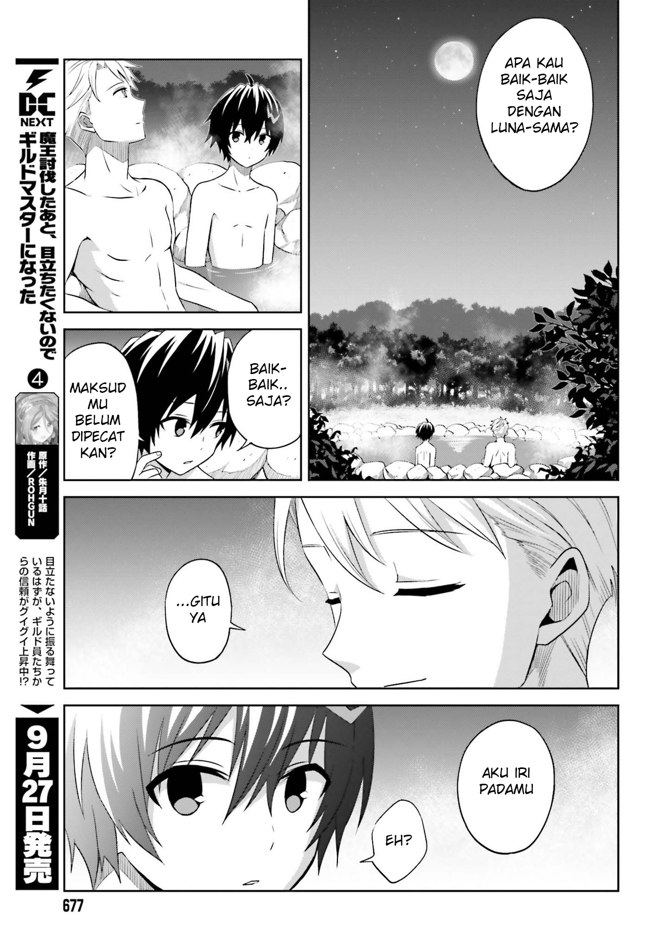 Shin no Jitsuryoku wa Girigiri made Kakushiteiyou to Omou Chapter 10 - halaman 22