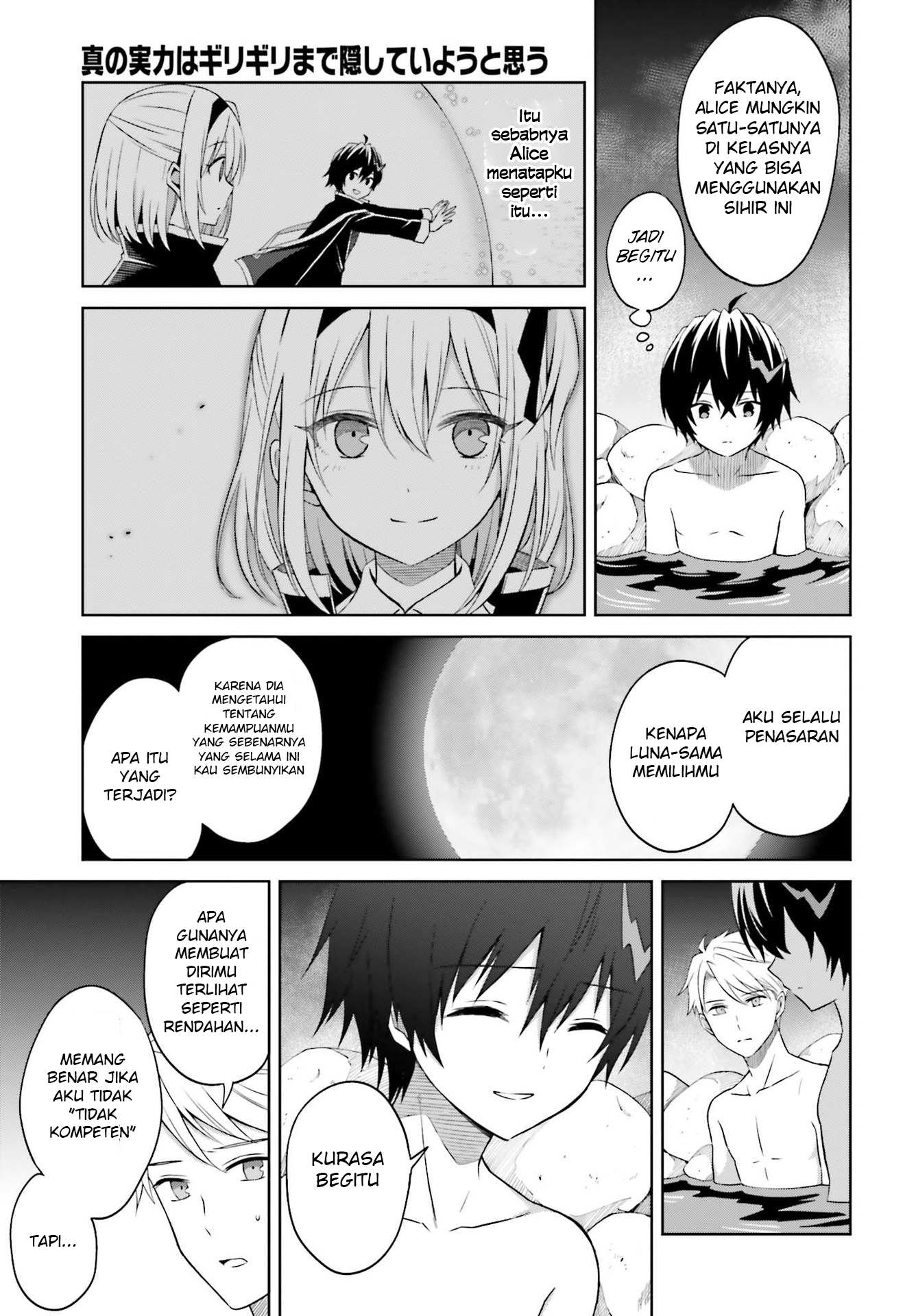 Shin no Jitsuryoku wa Girigiri made Kakushiteiyou to Omou Chapter 10 - halaman 26