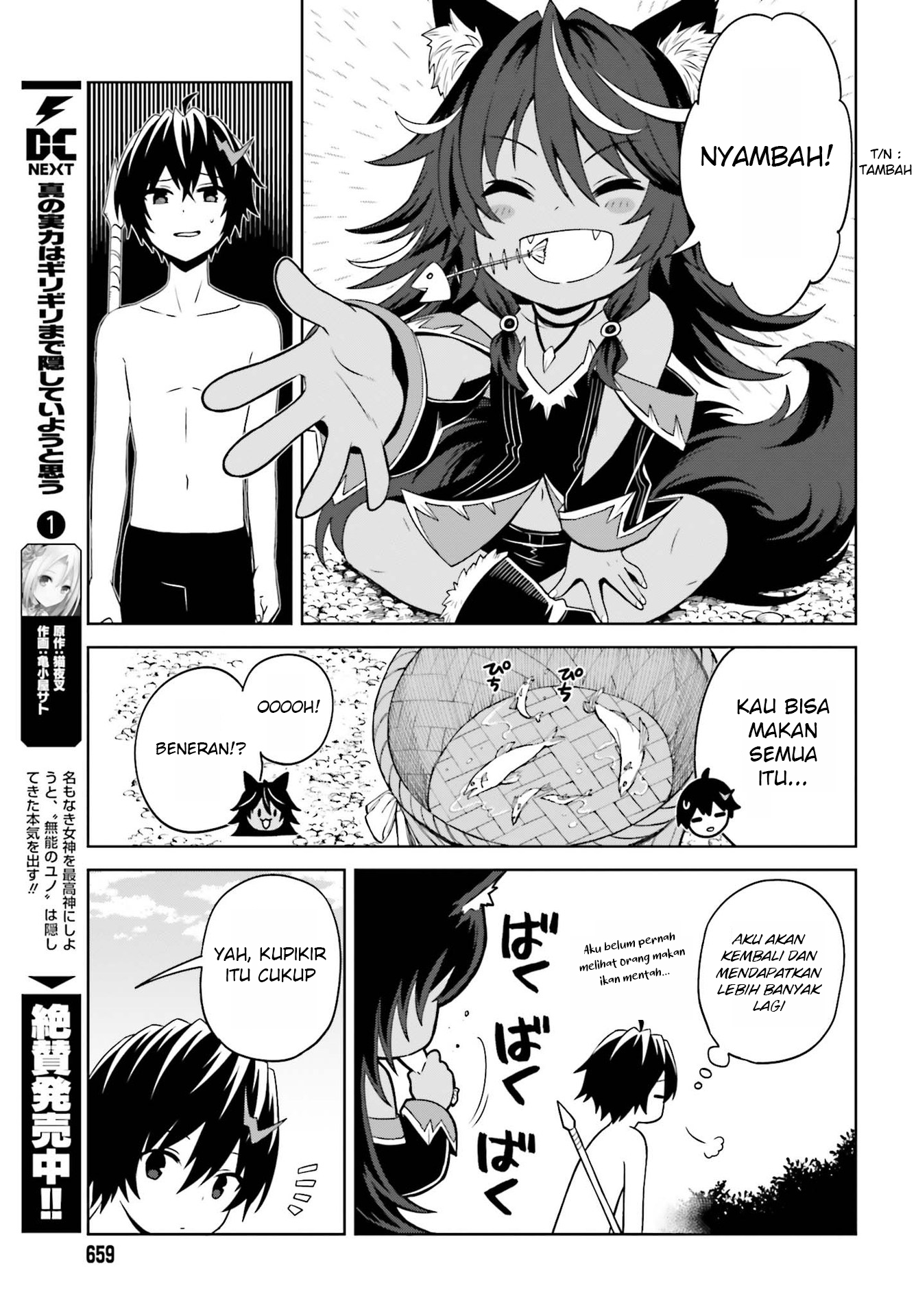 Shin no Jitsuryoku wa Girigiri made Kakushiteiyou to Omou Chapter 10 - halaman 4