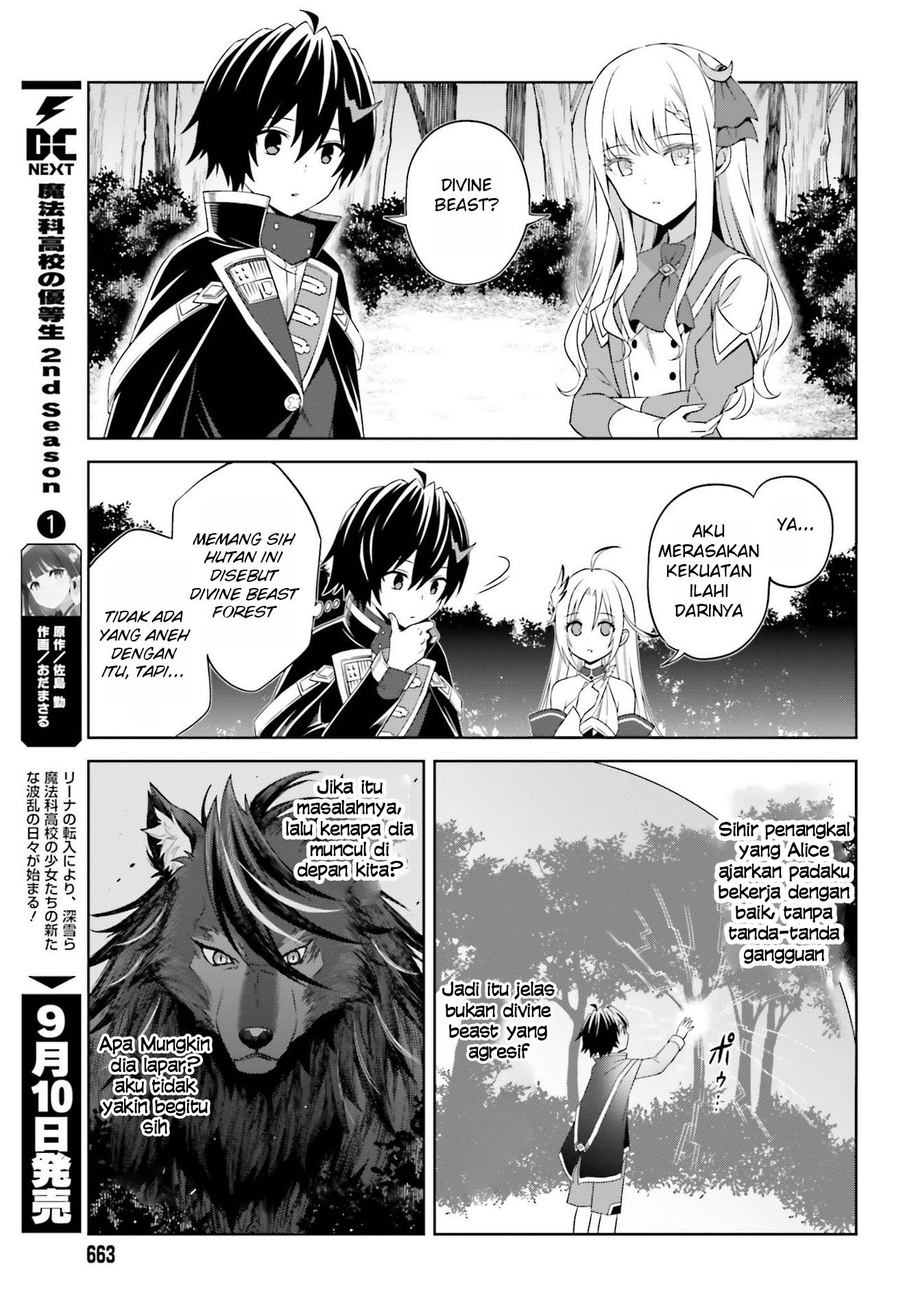 Shin no Jitsuryoku wa Girigiri made Kakushiteiyou to Omou Chapter 10 - halaman 8
