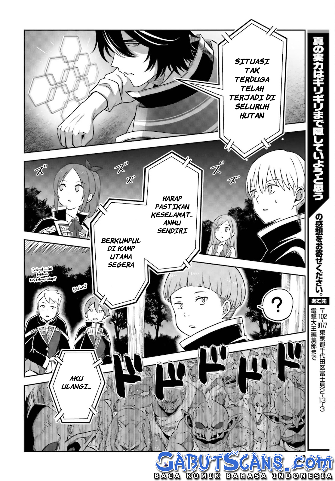 Shin no Jitsuryoku wa Girigiri made Kakushiteiyou to Omou Chapter 11 - halaman 27