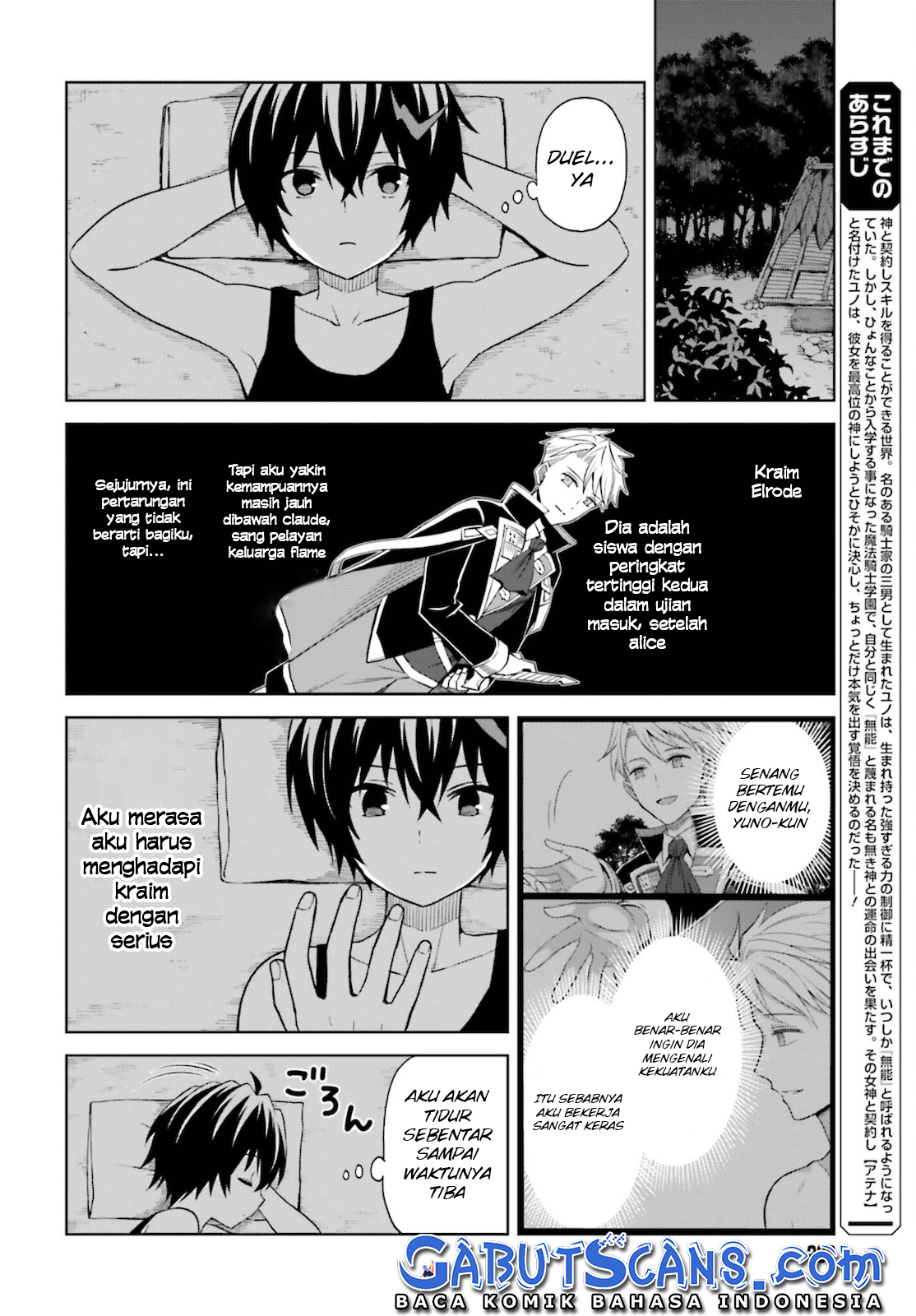 Shin no Jitsuryoku wa Girigiri made Kakushiteiyou to Omou Chapter 11 - halaman 3