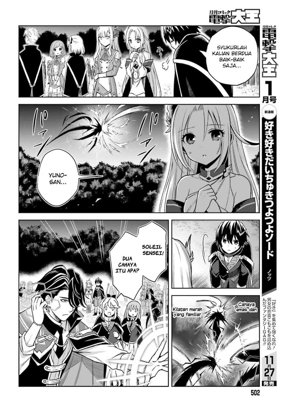 Shin no Jitsuryoku wa Girigiri made Kakushiteiyou to Omou Chapter 12 - halaman 10