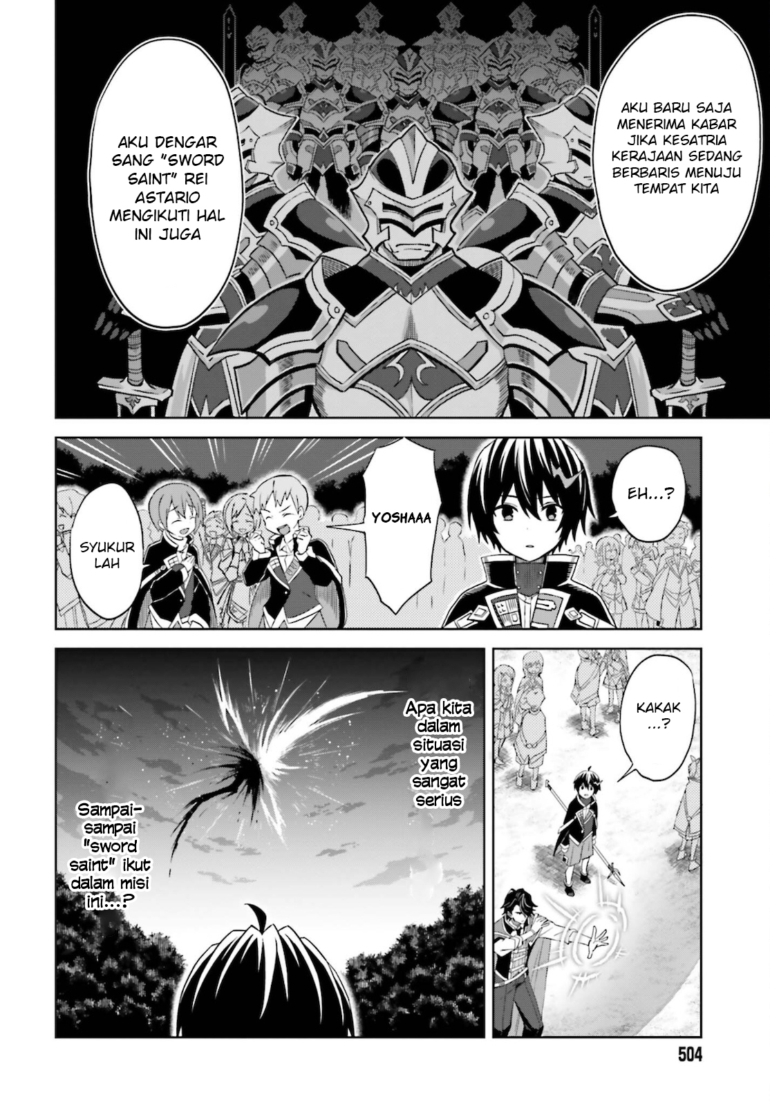 Shin no Jitsuryoku wa Girigiri made Kakushiteiyou to Omou Chapter 12 - halaman 12
