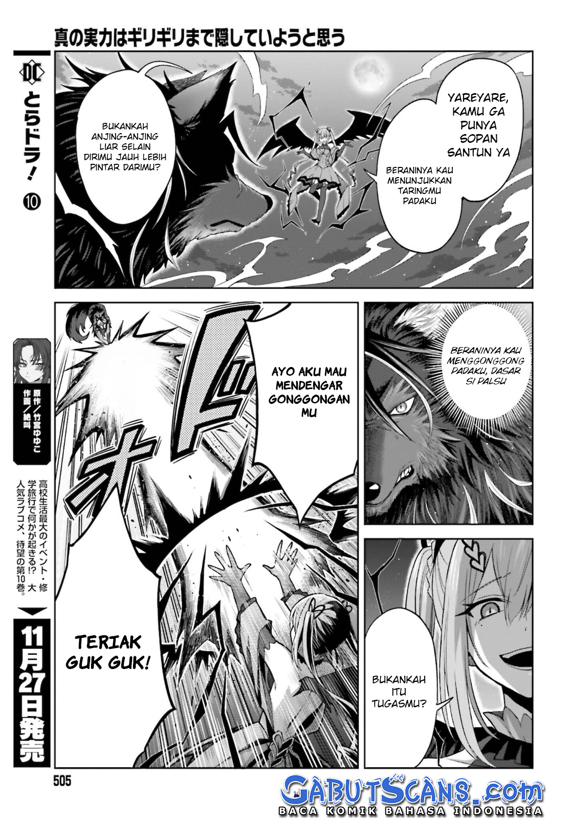 Shin no Jitsuryoku wa Girigiri made Kakushiteiyou to Omou Chapter 12 - halaman 13