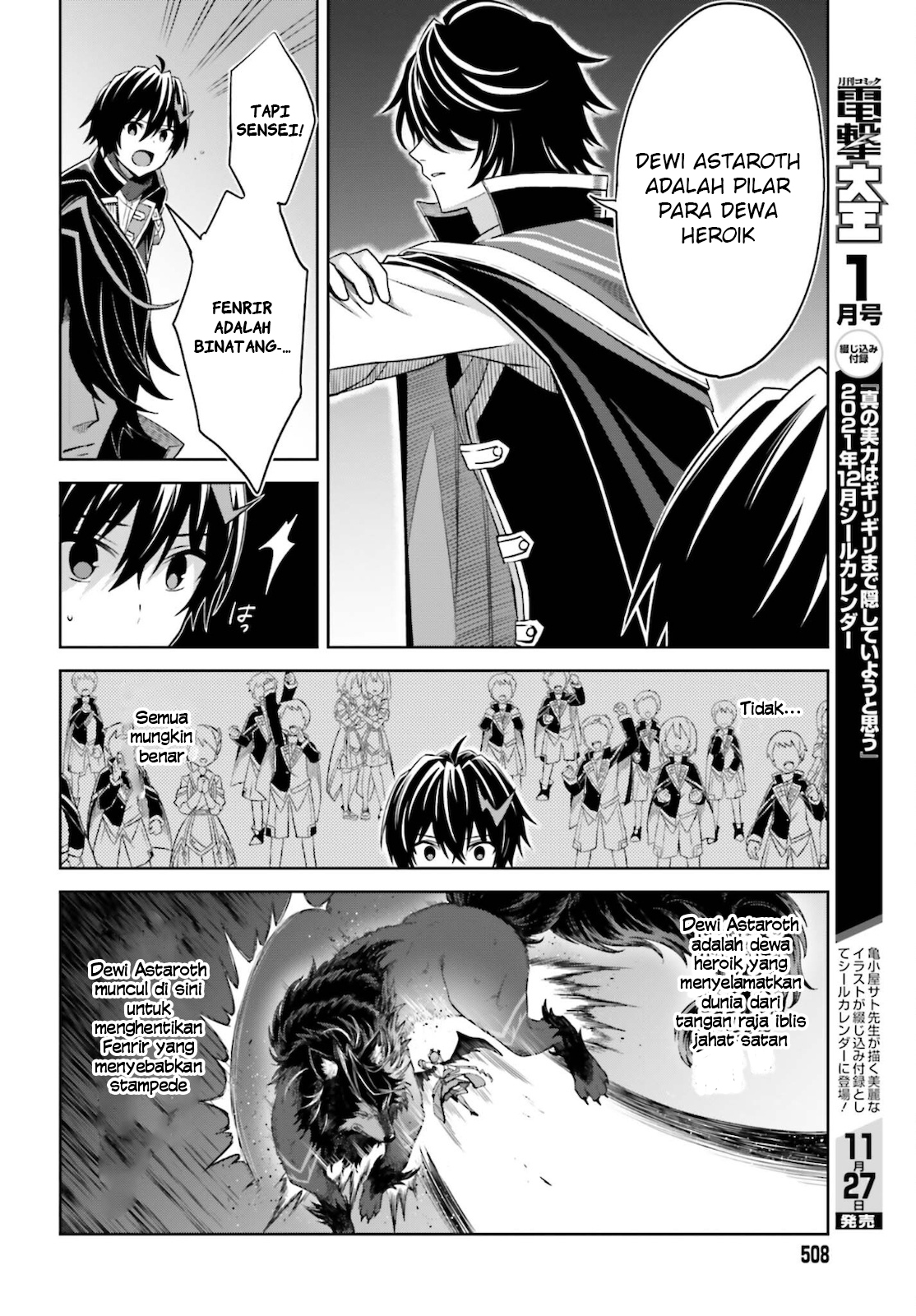 Shin no Jitsuryoku wa Girigiri made Kakushiteiyou to Omou Chapter 12 - halaman 16