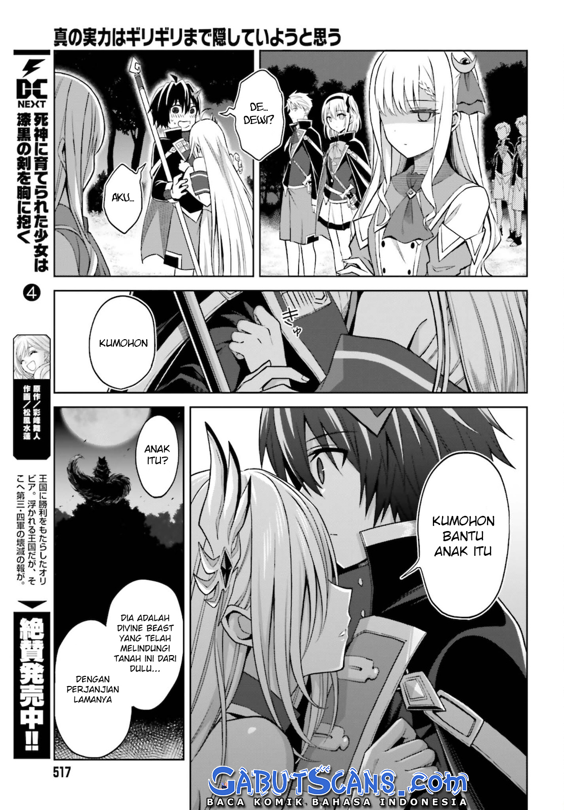 Shin no Jitsuryoku wa Girigiri made Kakushiteiyou to Omou Chapter 12 - halaman 25