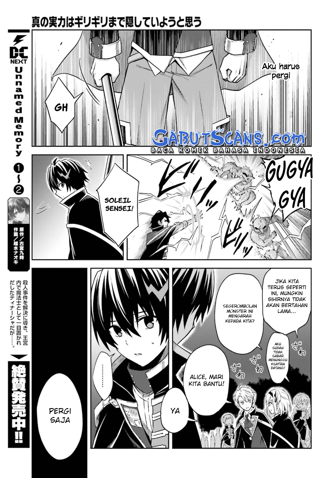 Shin no Jitsuryoku wa Girigiri made Kakushiteiyou to Omou Chapter 12 - halaman 27