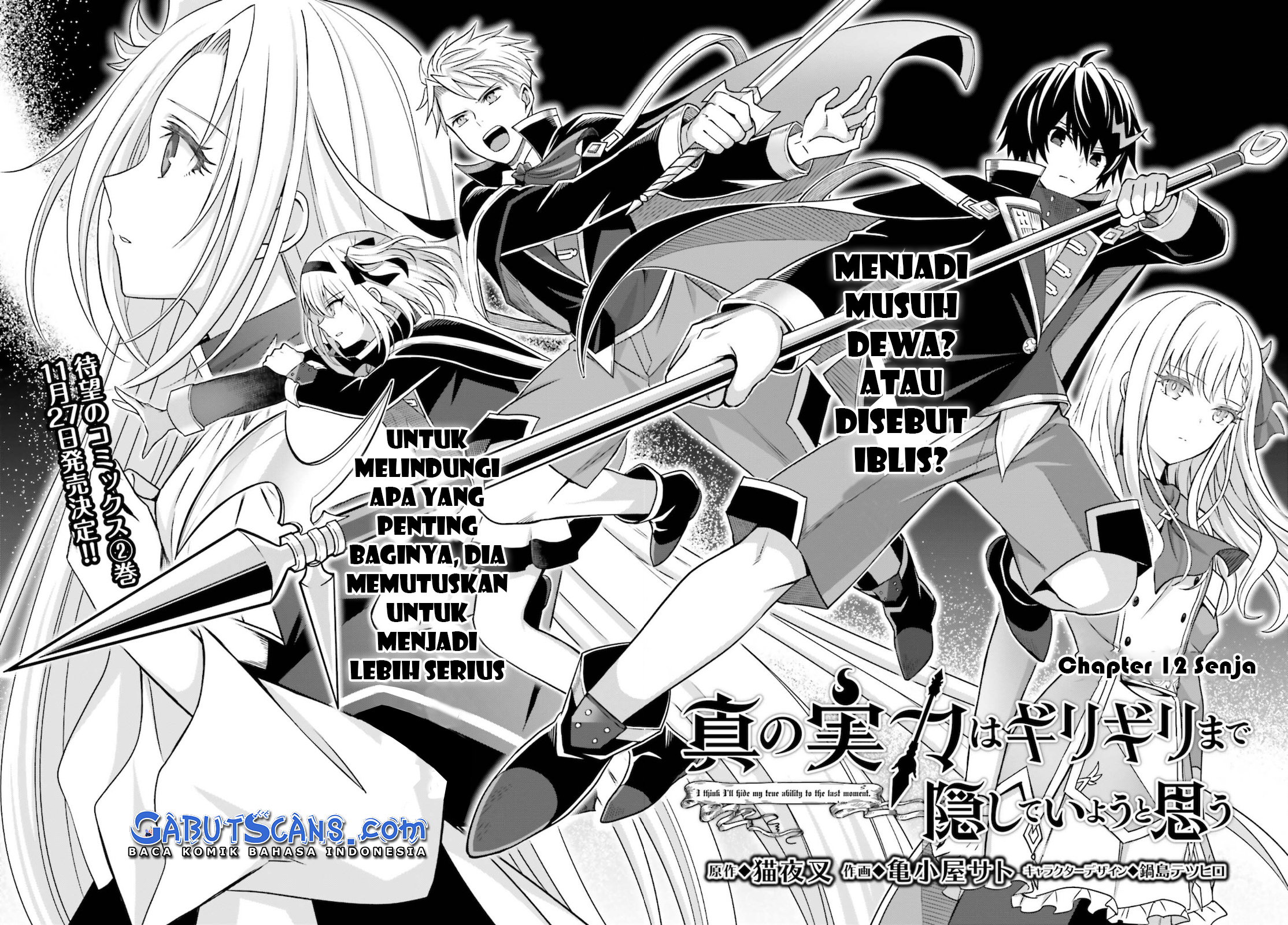 Shin no Jitsuryoku wa Girigiri made Kakushiteiyou to Omou Chapter 12 - halaman 3