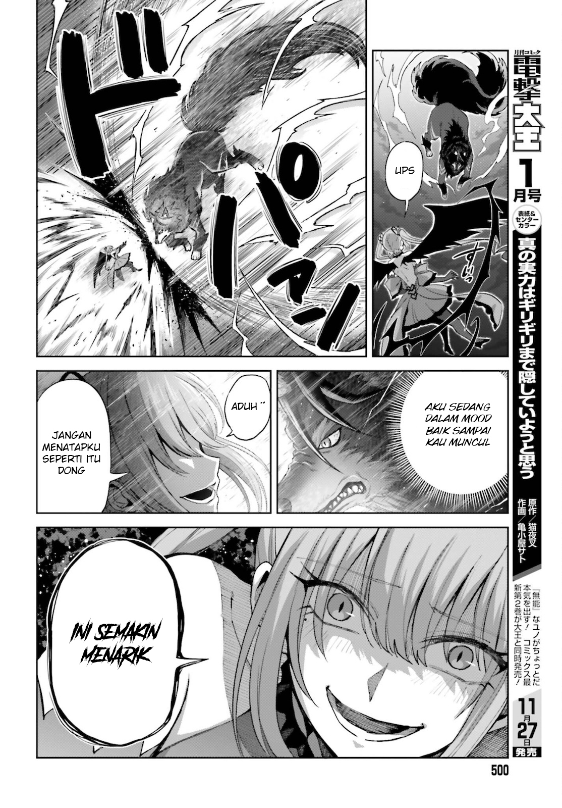 Shin no Jitsuryoku wa Girigiri made Kakushiteiyou to Omou Chapter 12 - halaman 8