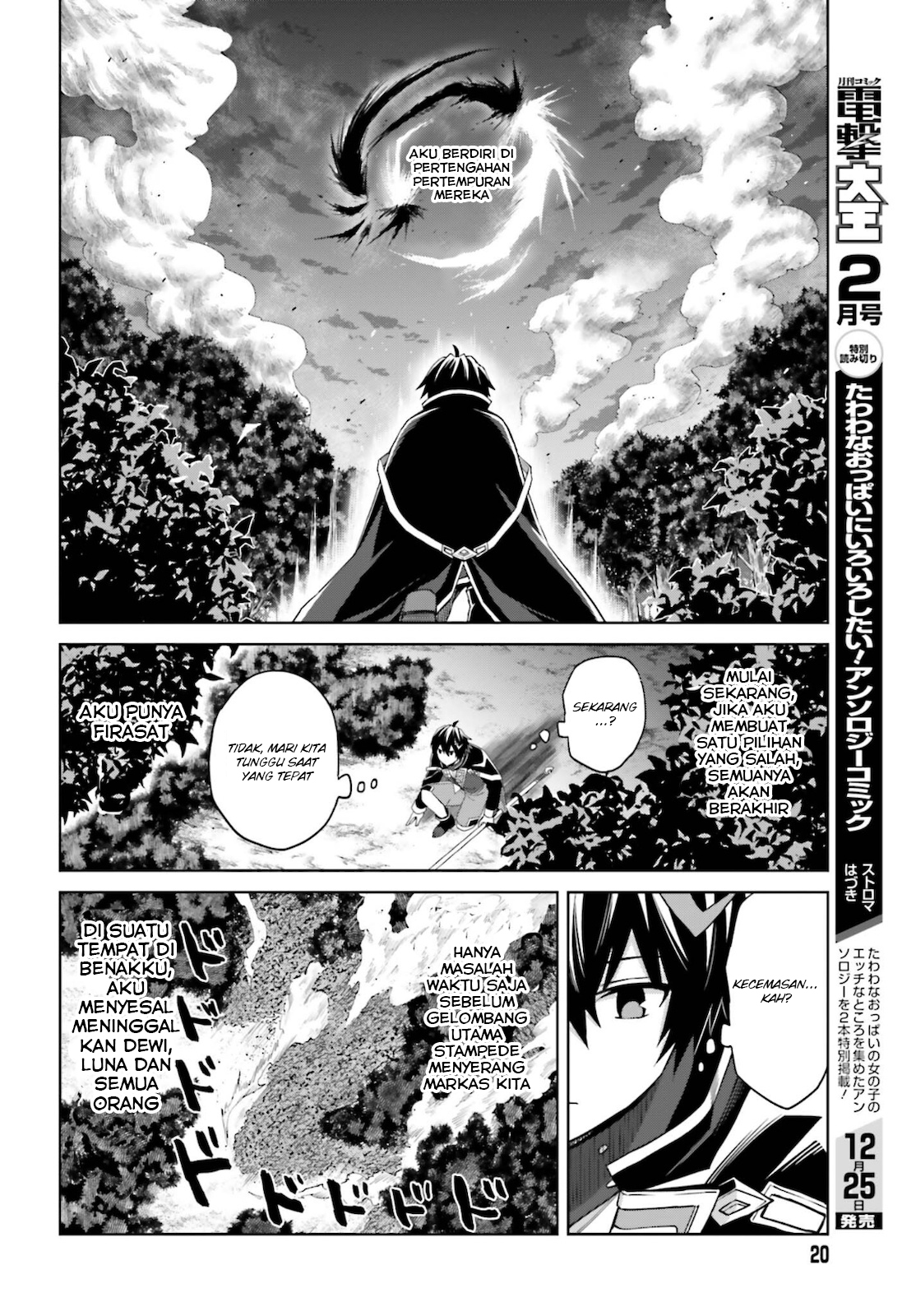 Shin no Jitsuryoku wa Girigiri made Kakushiteiyou to Omou Chapter 13 - halaman 14