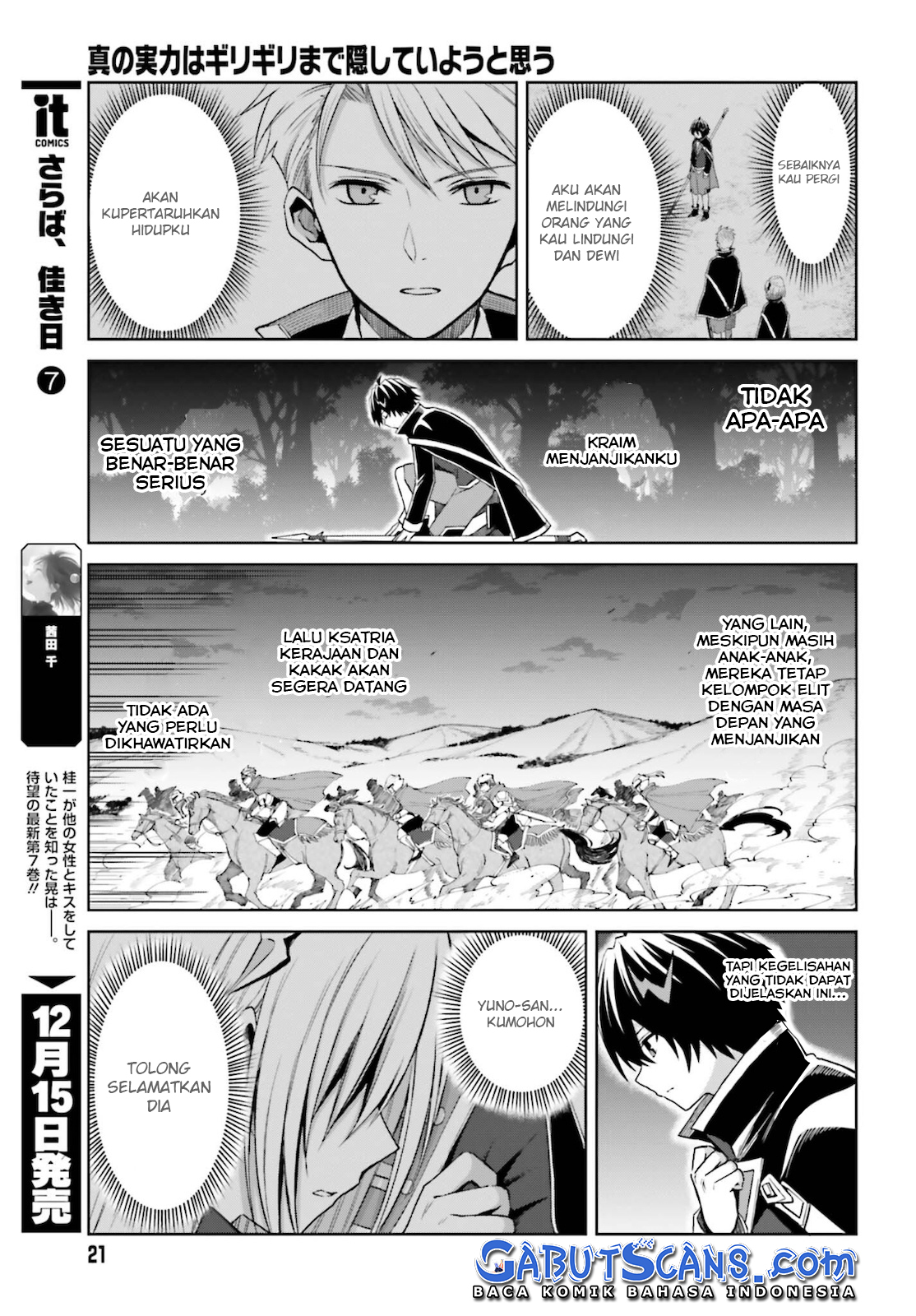 Shin no Jitsuryoku wa Girigiri made Kakushiteiyou to Omou Chapter 13 - halaman 15