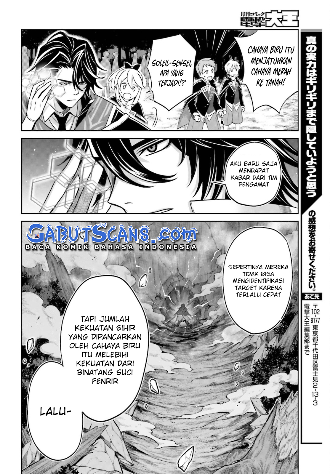 Shin no Jitsuryoku wa Girigiri made Kakushiteiyou to Omou Chapter 13 - halaman 27