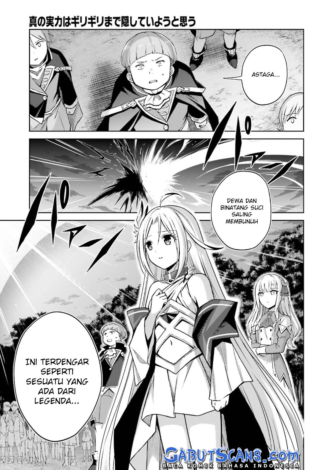 Shin no Jitsuryoku wa Girigiri made Kakushiteiyou to Omou Chapter 13 - halaman 3