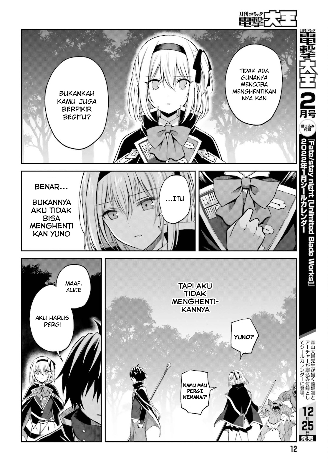 Shin no Jitsuryoku wa Girigiri made Kakushiteiyou to Omou Chapter 13 - halaman 6