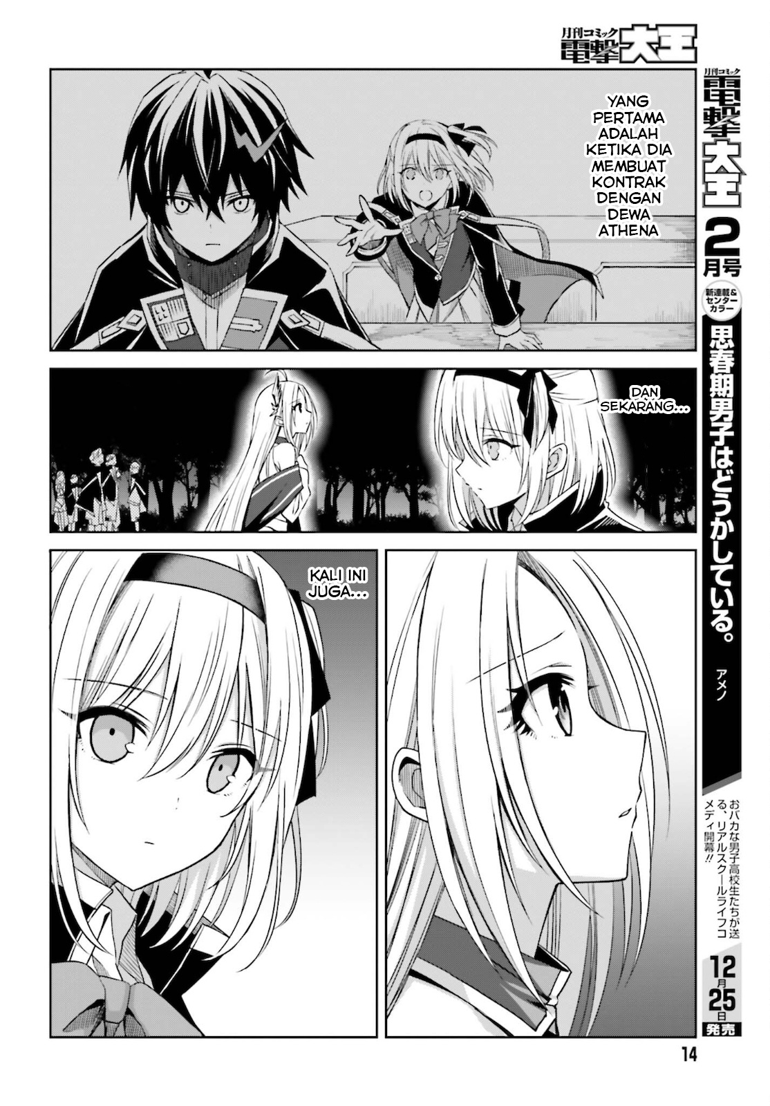 Shin no Jitsuryoku wa Girigiri made Kakushiteiyou to Omou Chapter 13 - halaman 8