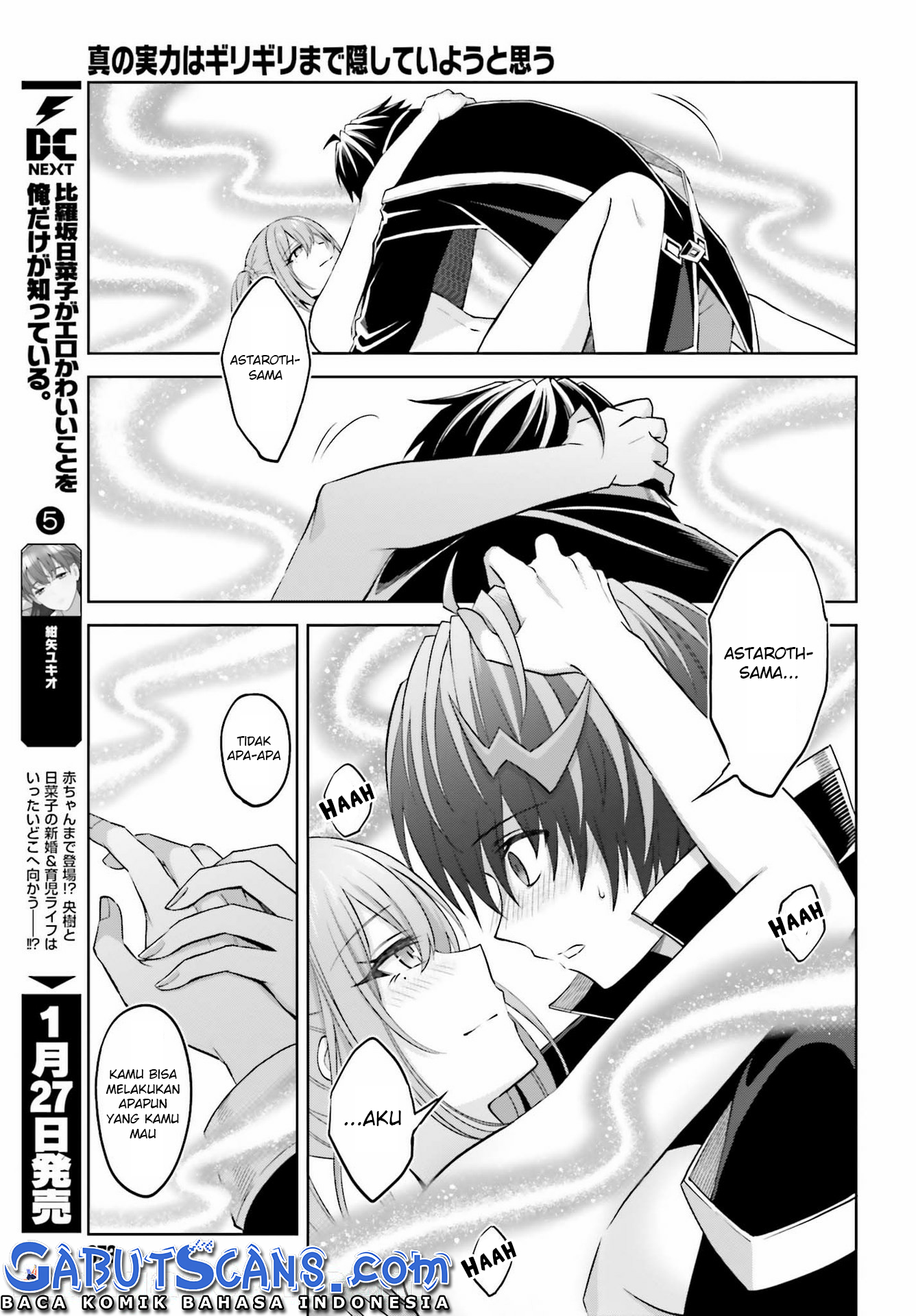 Shin no Jitsuryoku wa Girigiri made Kakushiteiyou to Omou Chapter 14 - halaman 12