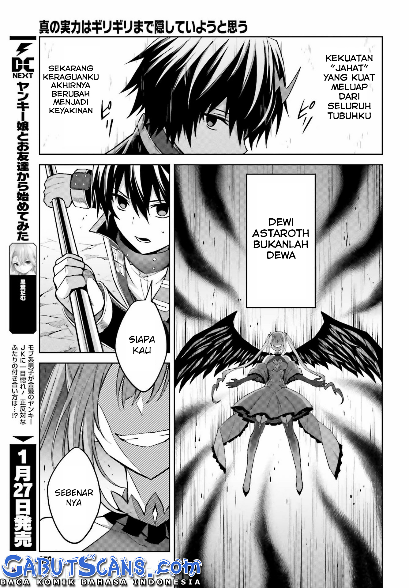 Shin no Jitsuryoku wa Girigiri made Kakushiteiyou to Omou Chapter 14 - halaman 18