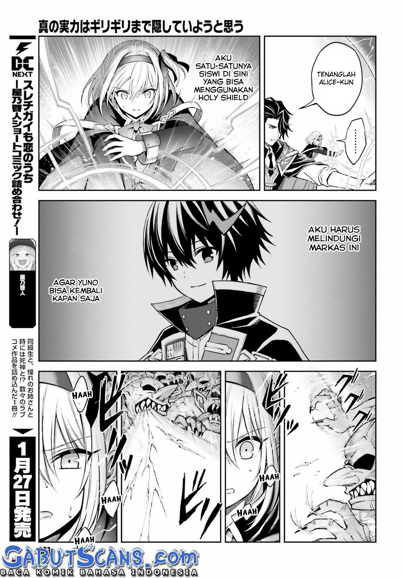 Shin no Jitsuryoku wa Girigiri made Kakushiteiyou to Omou Chapter 14 - halaman 20