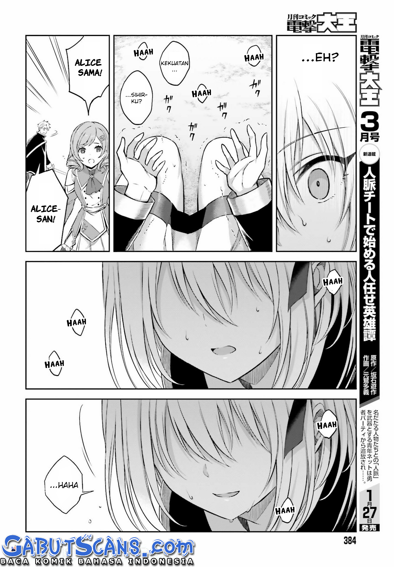 Shin no Jitsuryoku wa Girigiri made Kakushiteiyou to Omou Chapter 14 - halaman 23