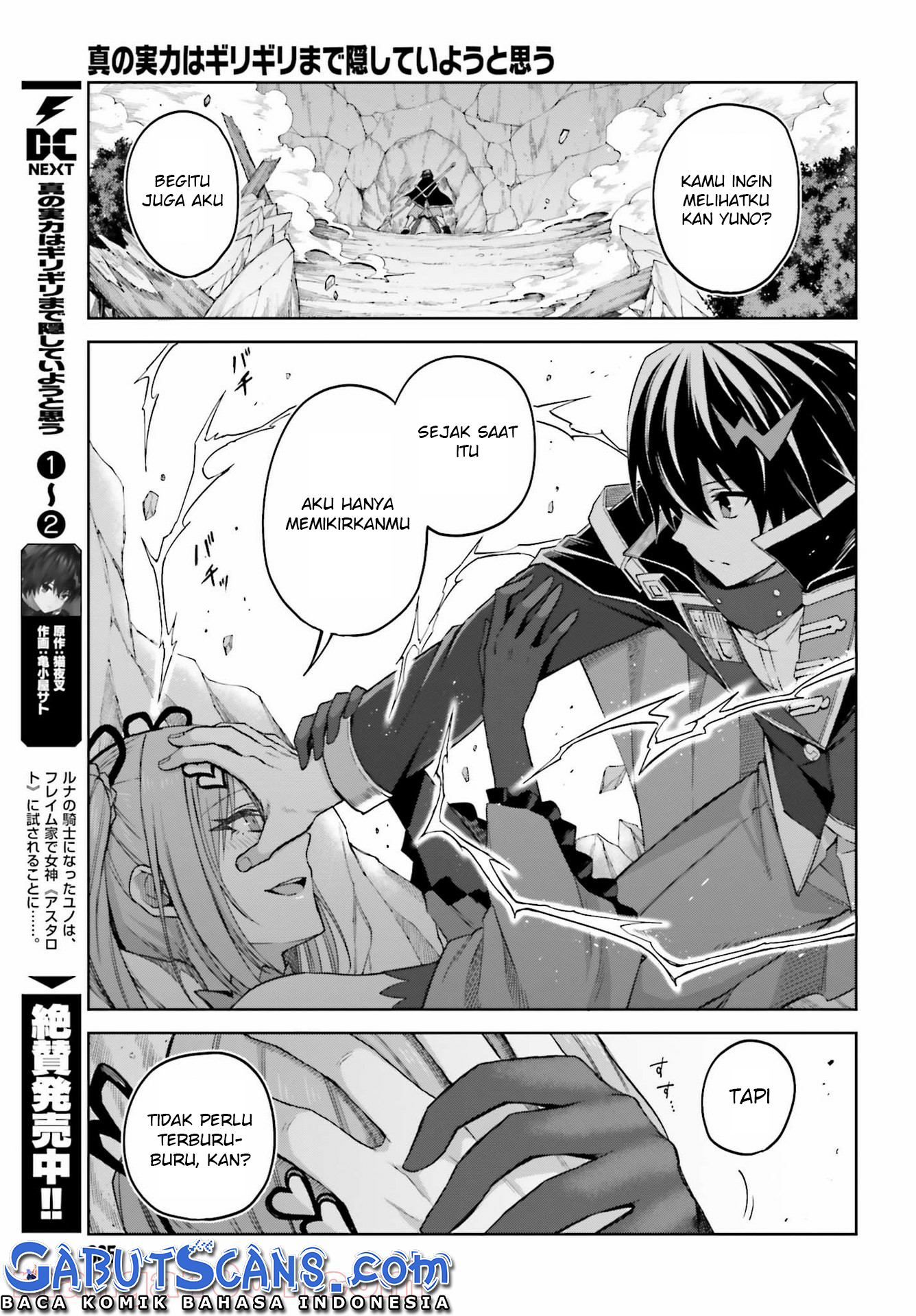 Shin no Jitsuryoku wa Girigiri made Kakushiteiyou to Omou Chapter 14 - halaman 4