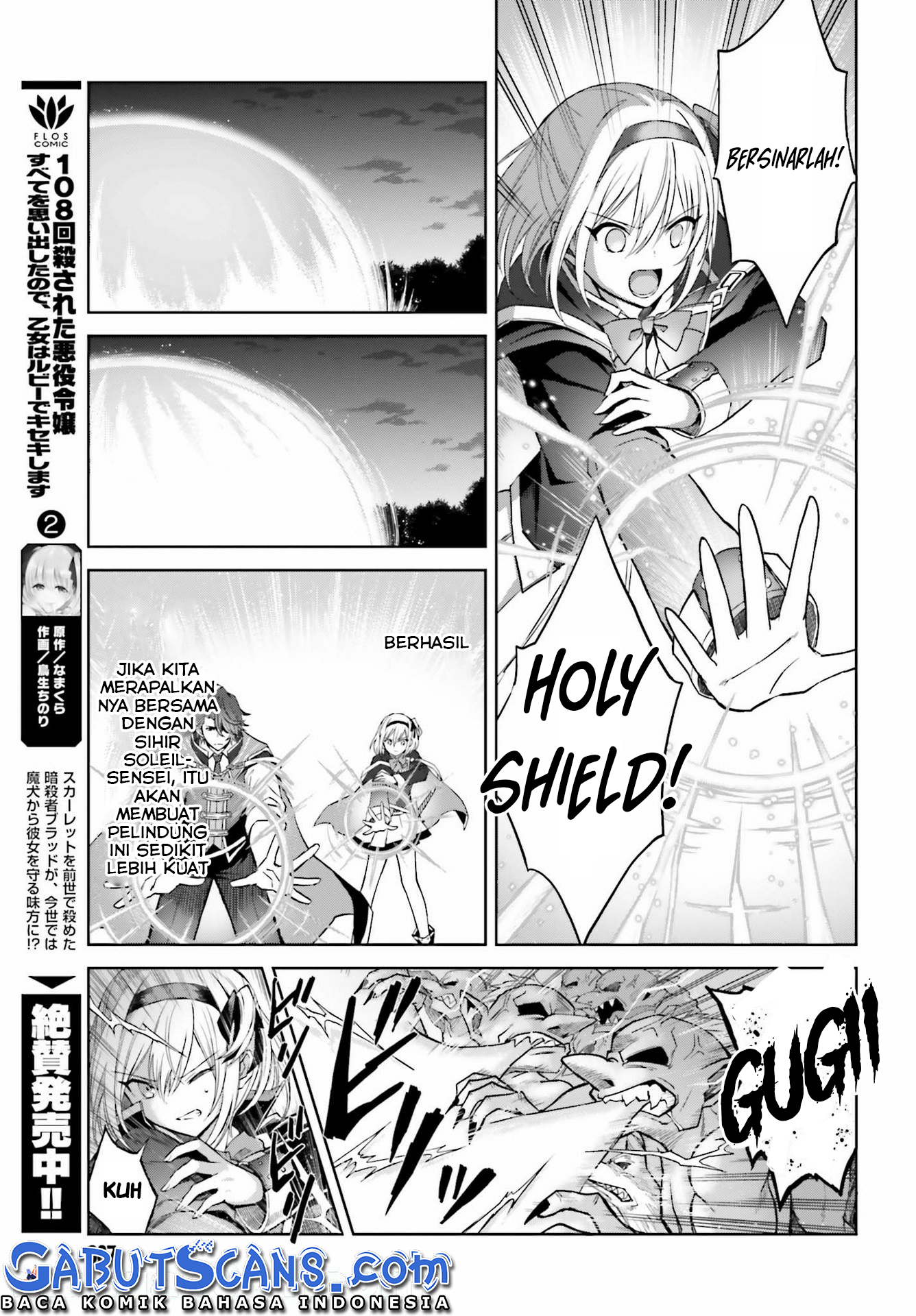Shin no Jitsuryoku wa Girigiri made Kakushiteiyou to Omou Chapter 14 - halaman 6