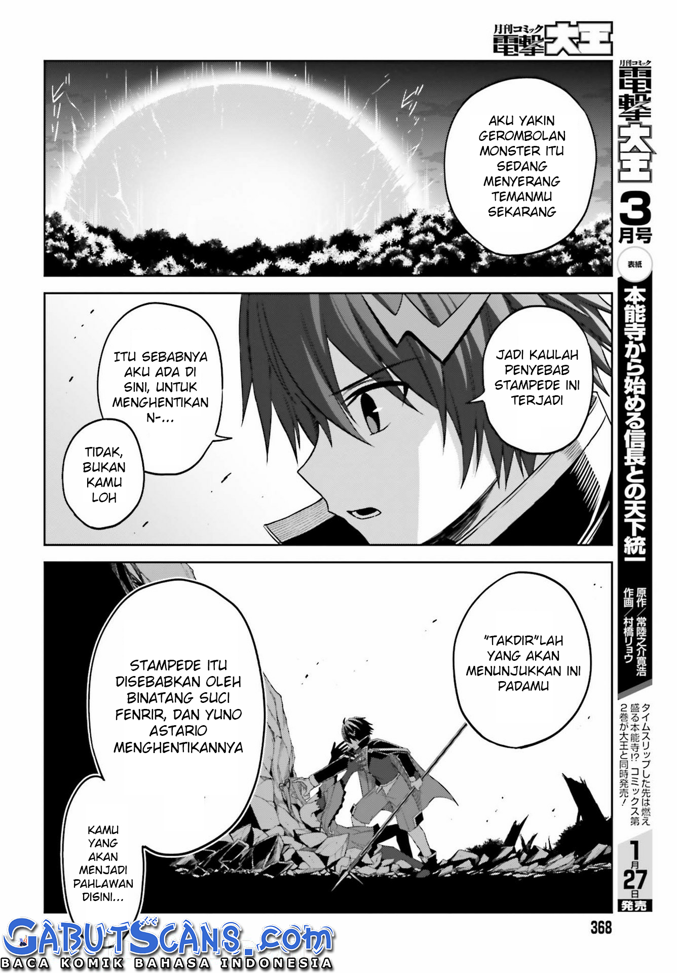 Shin no Jitsuryoku wa Girigiri made Kakushiteiyou to Omou Chapter 14 - halaman 7