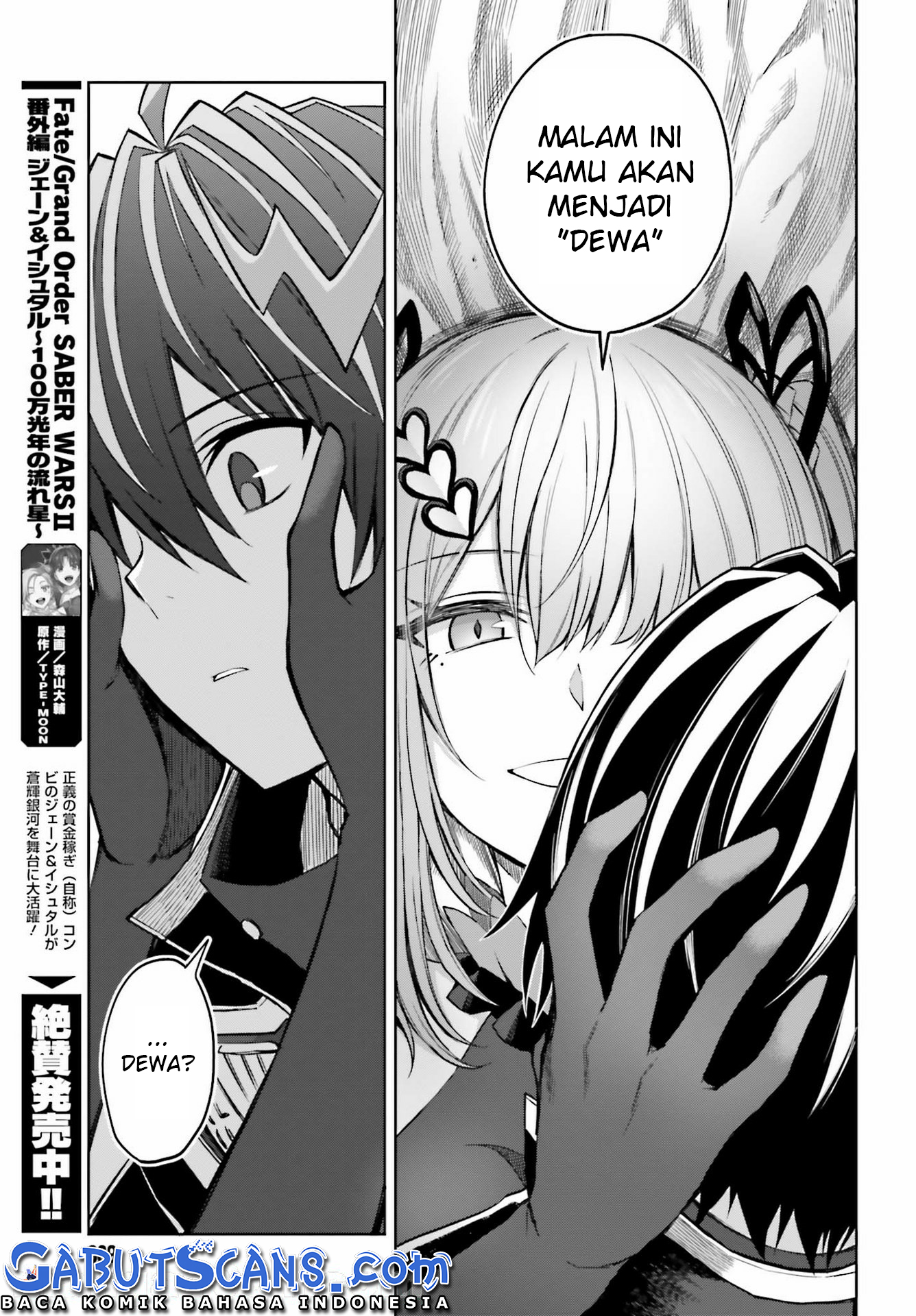 Shin no Jitsuryoku wa Girigiri made Kakushiteiyou to Omou Chapter 14 - halaman 8