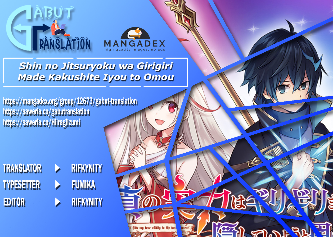 Shin no Jitsuryoku wa Girigiri made Kakushiteiyou to Omou Chapter 2 - halaman 1