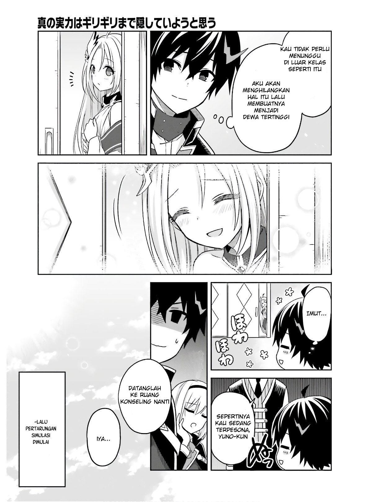 Shin no Jitsuryoku wa Girigiri made Kakushiteiyou to Omou Chapter 2 - halaman 10