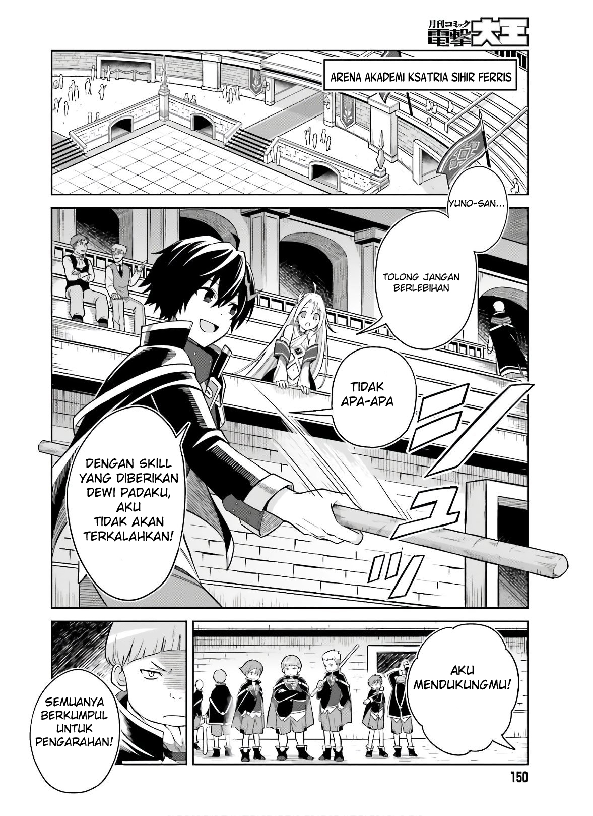 Shin no Jitsuryoku wa Girigiri made Kakushiteiyou to Omou Chapter 2 - halaman 11