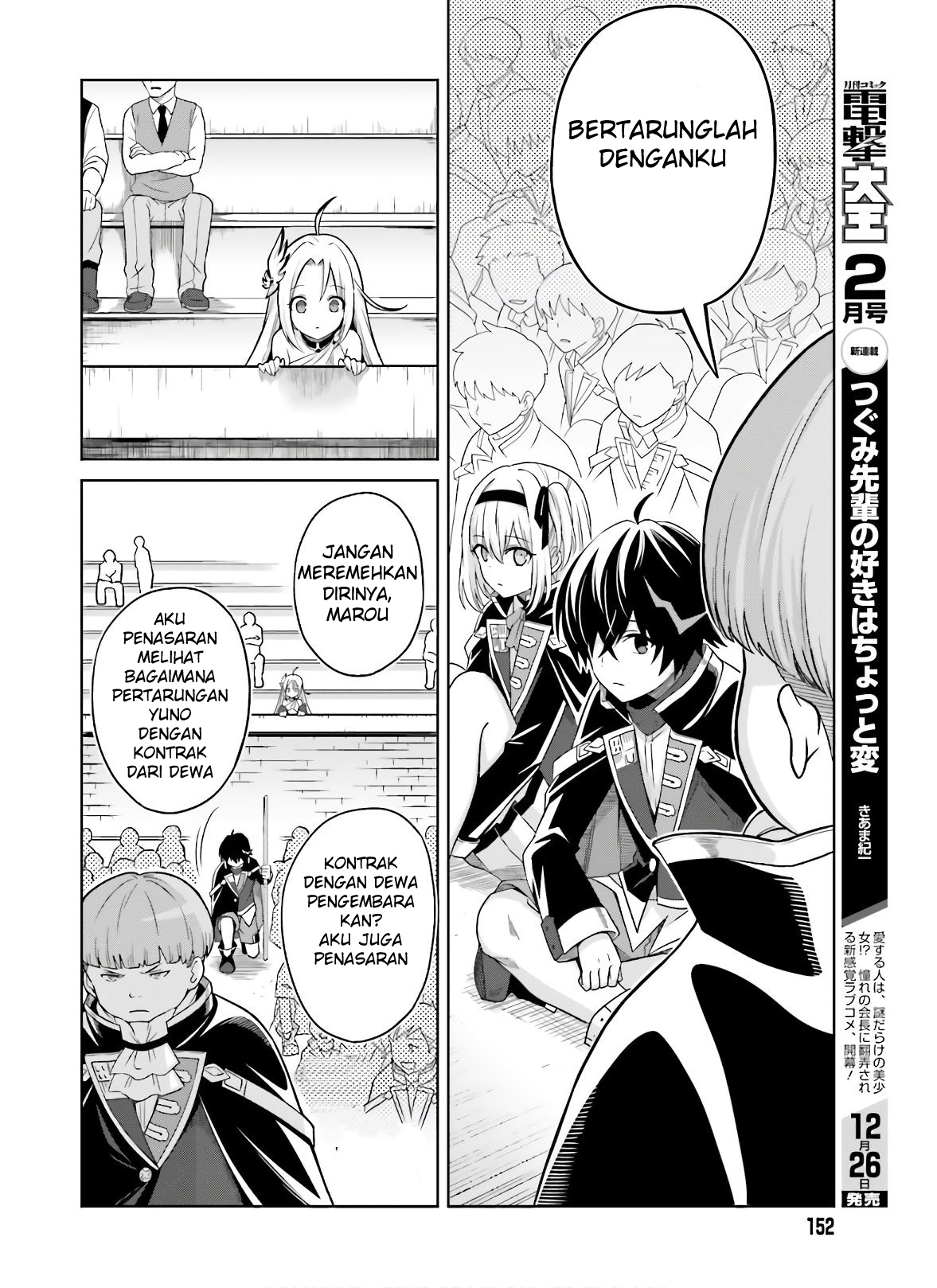 Shin no Jitsuryoku wa Girigiri made Kakushiteiyou to Omou Chapter 2 - halaman 13