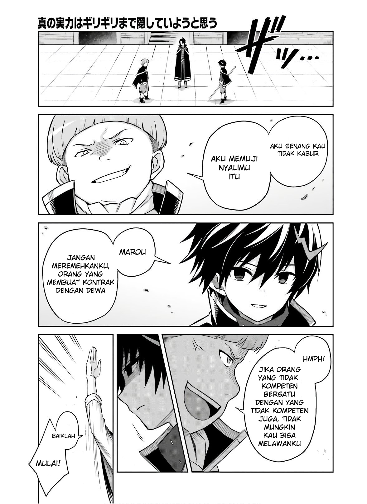 Shin no Jitsuryoku wa Girigiri made Kakushiteiyou to Omou Chapter 2 - halaman 14