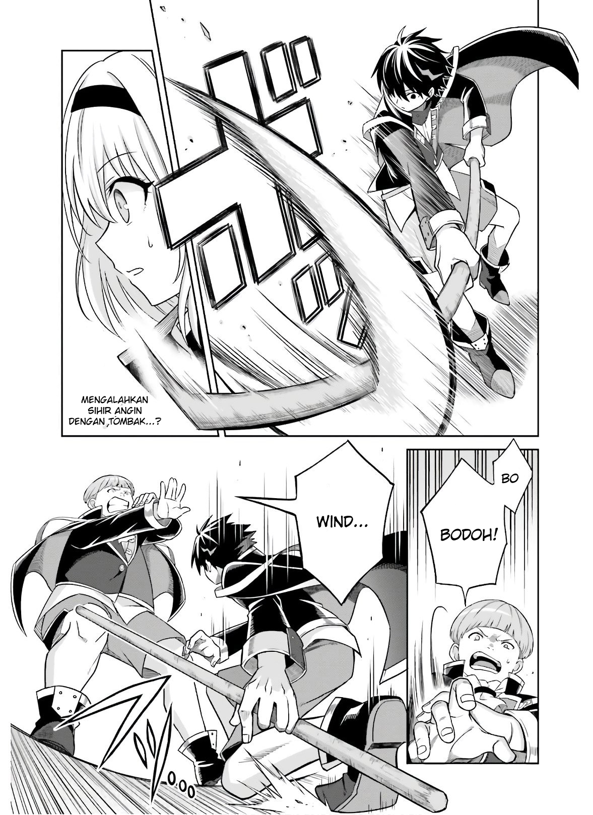 Shin no Jitsuryoku wa Girigiri made Kakushiteiyou to Omou Chapter 2 - halaman 16