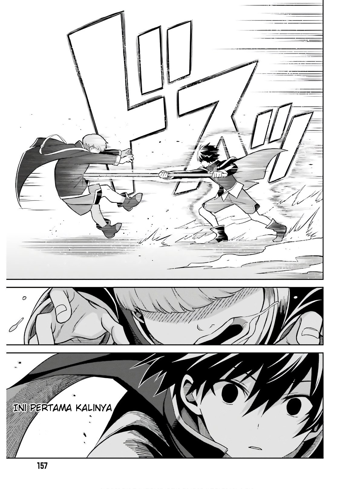 Shin no Jitsuryoku wa Girigiri made Kakushiteiyou to Omou Chapter 2 - halaman 17